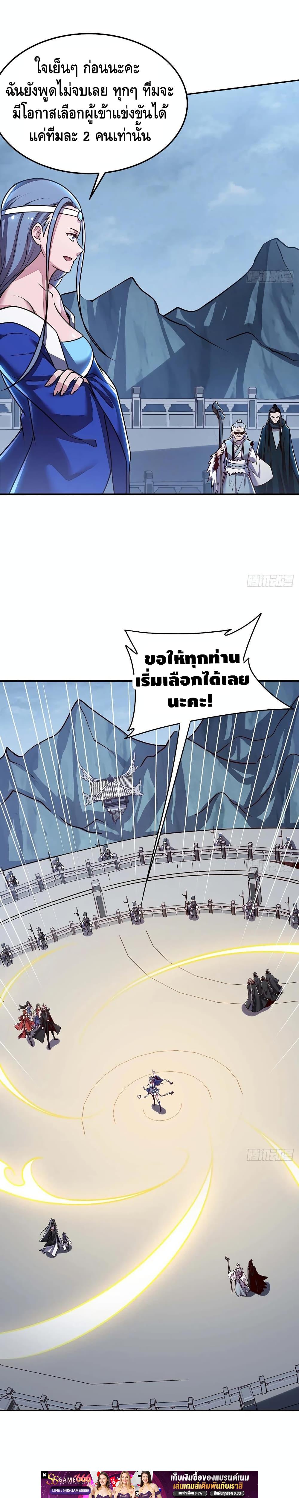 Manga-lc-com อ่านมังงะ อ่านการ์ตูน ออนไลน์ ฟรี UndeadKingBey ตอนที่ 1 2 3 4 5 6 7 8 9 10 11 12 13 14 ฟรี ไม่มีโฆษณา Manga-lc - อ่าน มังงะ อ่าน การ์ตูน ออนไลน์ อ่านมังงะ ฟรี