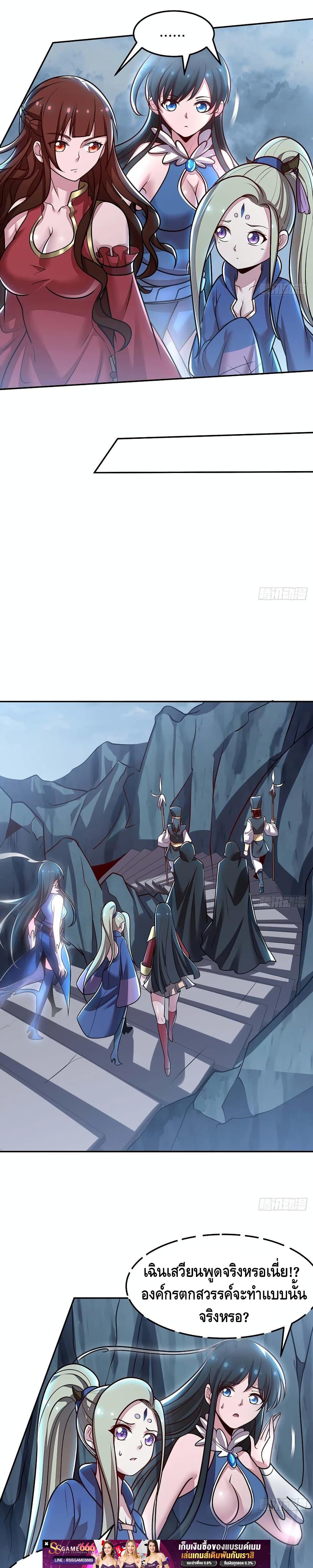 Manga-lc-com อ่านมังงะ อ่านการ์ตูน ออนไลน์ ฟรี UndeadKingBey ตอนที่ 1 2 3 4 5 6 7 8 9 10 11 12 13 14 ฟรี ไม่มีโฆษณา Manga-lc - อ่าน มังงะ อ่าน การ์ตูน ออนไลน์ อ่านมังงะ ฟรี