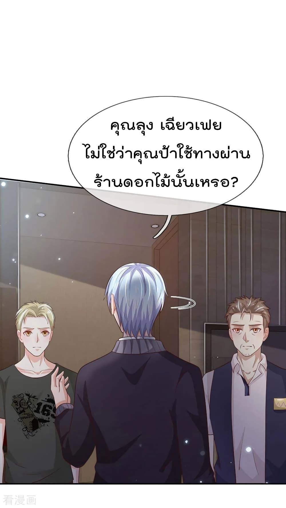 Manga-lc-com อ่านมังงะ อ่านการ์ตูน ออนไลน์ ฟรี I’mTheGreatI ตอนที่ 1 2 3 4 5 6 7 8 9 10 11 12 13 14 ฟรี ไม่มีโฆษณา Manga-lc - อ่าน มังงะ อ่าน การ์ตูน ออนไลน์ อ่านมังงะ ฟรี