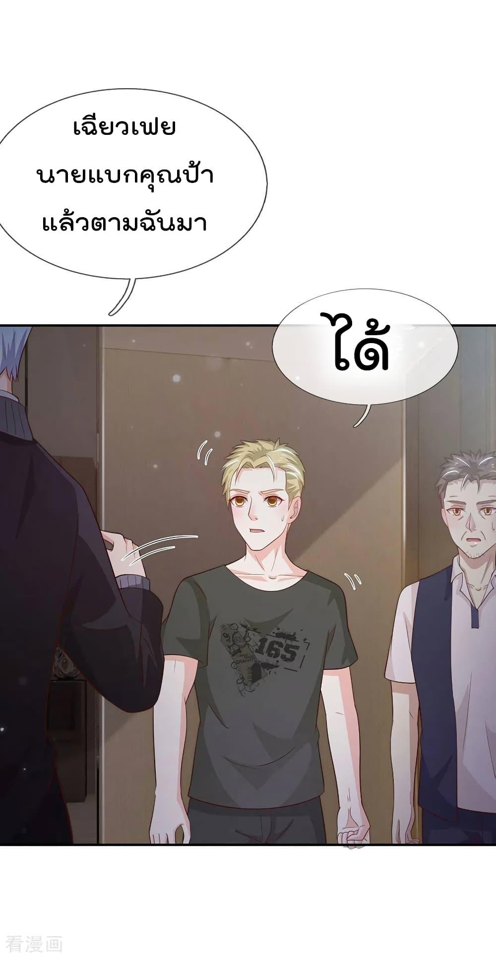 Manga-lc-com อ่านมังงะ อ่านการ์ตูน ออนไลน์ ฟรี I’mTheGreatI ตอนที่ 1 2 3 4 5 6 7 8 9 10 11 12 13 14 ฟรี ไม่มีโฆษณา Manga-lc - อ่าน มังงะ อ่าน การ์ตูน ออนไลน์ อ่านมังงะ ฟรี