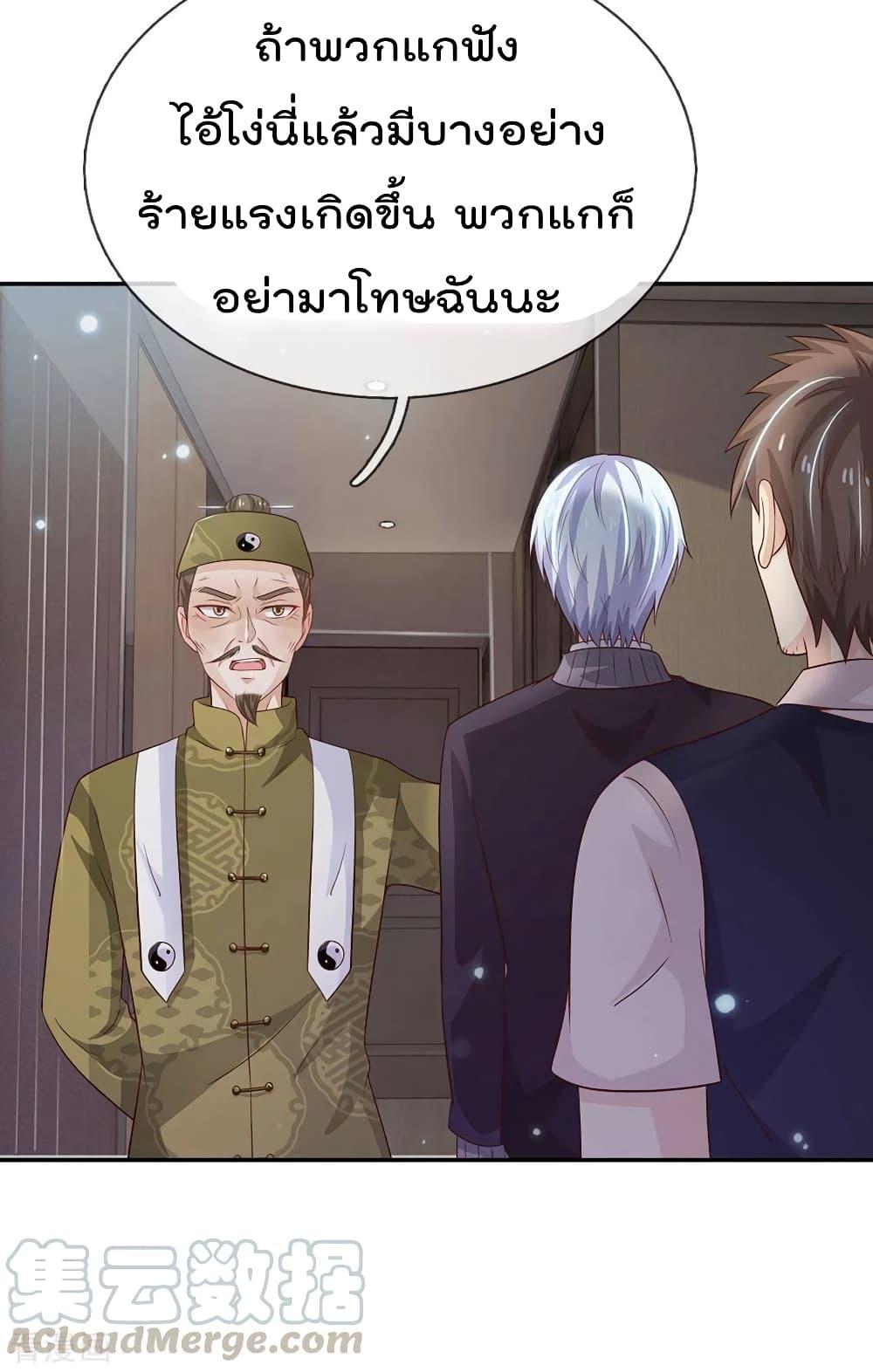 Manga-lc-com อ่านมังงะ อ่านการ์ตูน ออนไลน์ ฟรี I’mTheGreatI ตอนที่ 1 2 3 4 5 6 7 8 9 10 11 12 13 14 ฟรี ไม่มีโฆษณา Manga-lc - อ่าน มังงะ อ่าน การ์ตูน ออนไลน์ อ่านมังงะ ฟรี