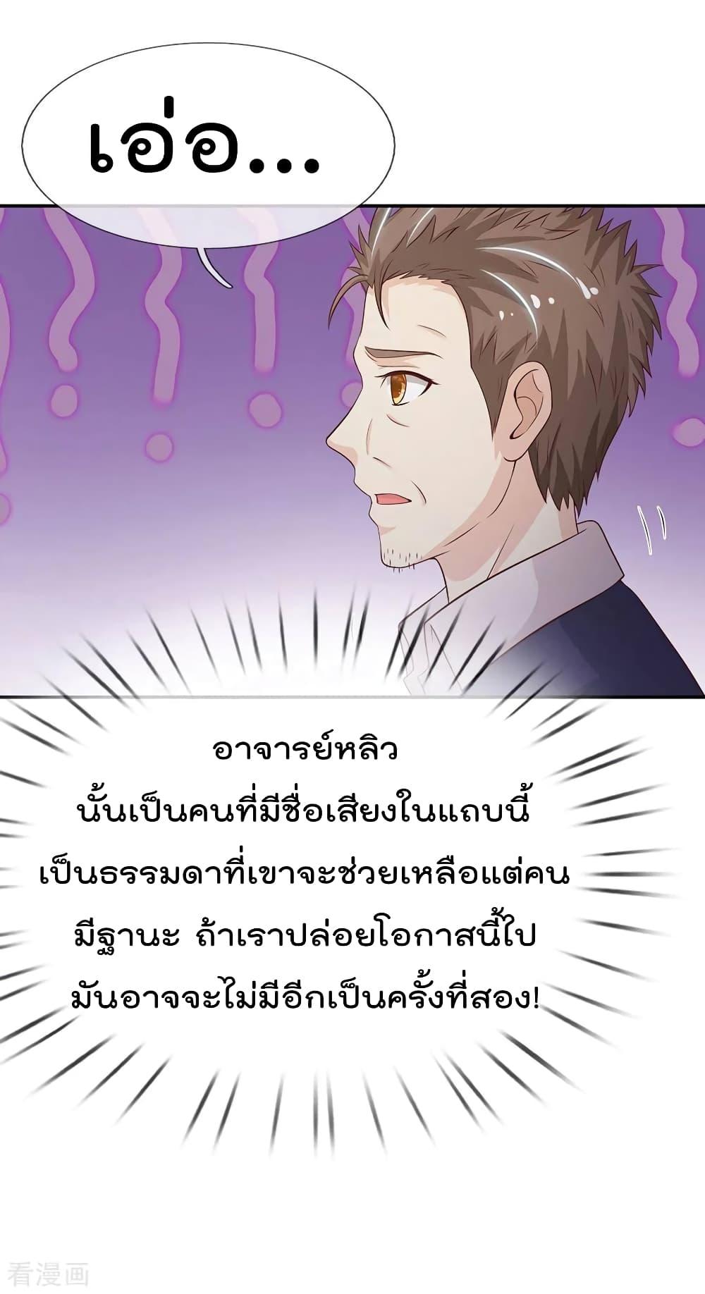 Manga-lc-com อ่านมังงะ อ่านการ์ตูน ออนไลน์ ฟรี I’mTheGreatI ตอนที่ 1 2 3 4 5 6 7 8 9 10 11 12 13 14 ฟรี ไม่มีโฆษณา Manga-lc - อ่าน มังงะ อ่าน การ์ตูน ออนไลน์ อ่านมังงะ ฟรี