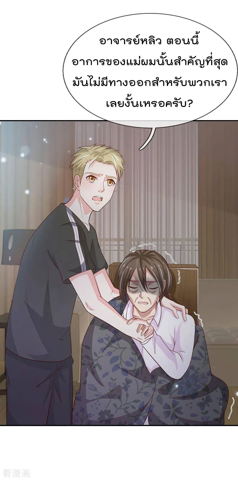 Manga-lc-com อ่านมังงะ อ่านการ์ตูน ออนไลน์ ฟรี I’mTheGreatI ตอนที่ 1 2 3 4 5 6 7 8 9 10 11 12 13 14 ฟรี ไม่มีโฆษณา Manga-lc - อ่าน มังงะ อ่าน การ์ตูน ออนไลน์ อ่านมังงะ ฟรี