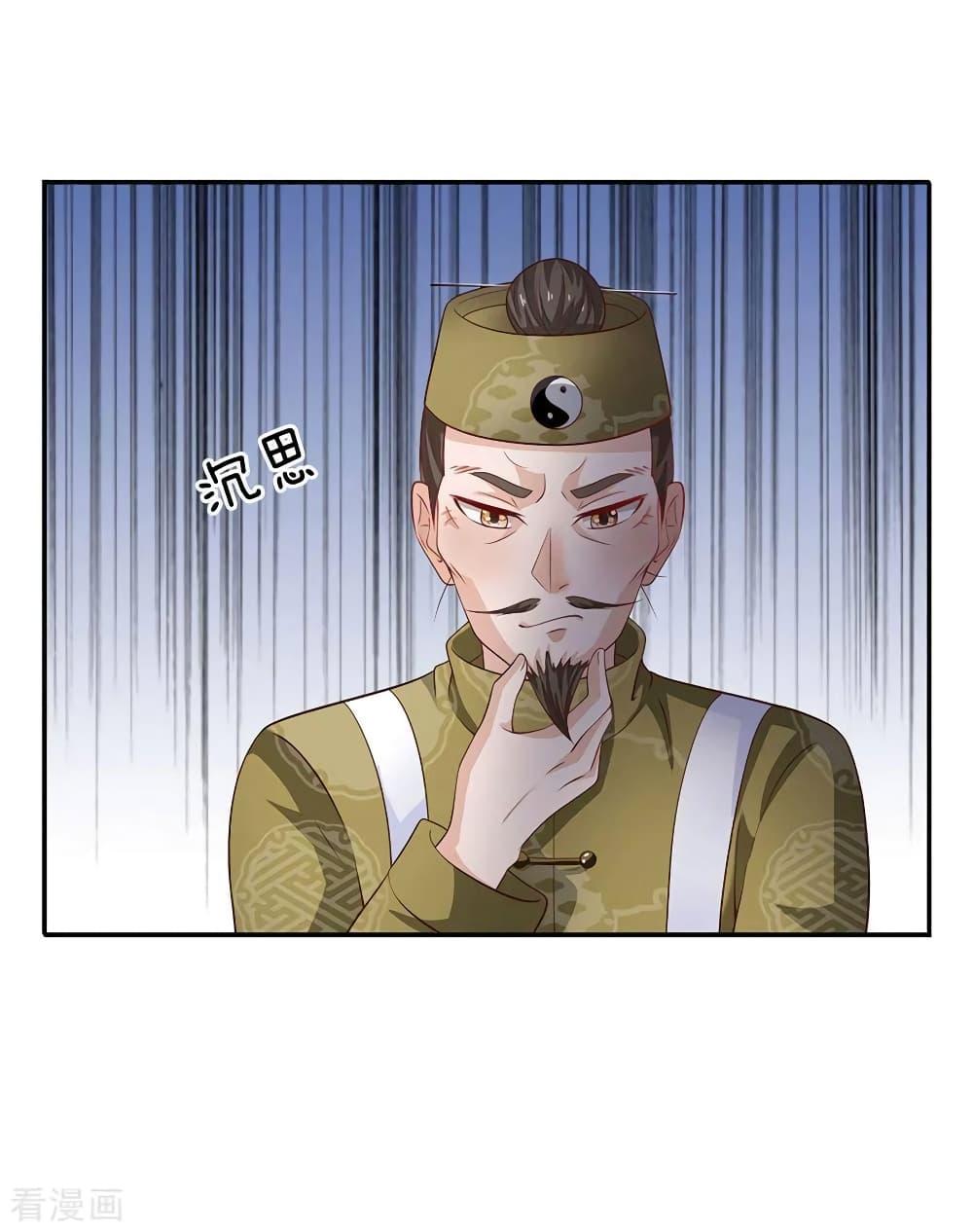 Manga-lc-com อ่านมังงะ อ่านการ์ตูน ออนไลน์ ฟรี I’mTheGreatI ตอนที่ 1 2 3 4 5 6 7 8 9 10 11 12 13 14 ฟรี ไม่มีโฆษณา Manga-lc - อ่าน มังงะ อ่าน การ์ตูน ออนไลน์ อ่านมังงะ ฟรี