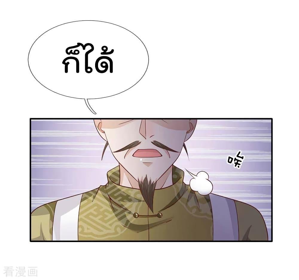 Manga-lc-com อ่านมังงะ อ่านการ์ตูน ออนไลน์ ฟรี I’mTheGreatI ตอนที่ 1 2 3 4 5 6 7 8 9 10 11 12 13 14 ฟรี ไม่มีโฆษณา Manga-lc - อ่าน มังงะ อ่าน การ์ตูน ออนไลน์ อ่านมังงะ ฟรี