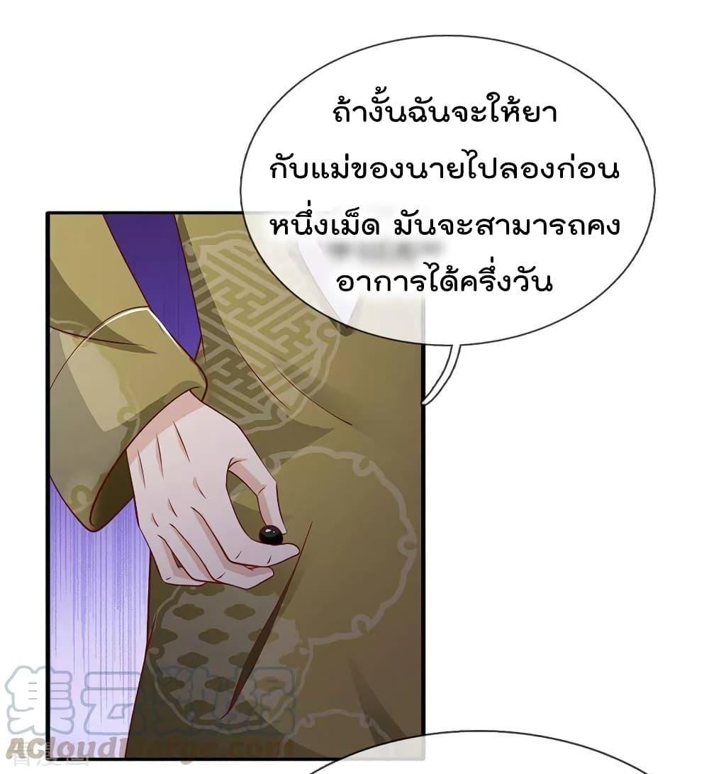 Manga-lc-com อ่านมังงะ อ่านการ์ตูน ออนไลน์ ฟรี I’mTheGreatI ตอนที่ 1 2 3 4 5 6 7 8 9 10 11 12 13 14 ฟรี ไม่มีโฆษณา Manga-lc - อ่าน มังงะ อ่าน การ์ตูน ออนไลน์ อ่านมังงะ ฟรี