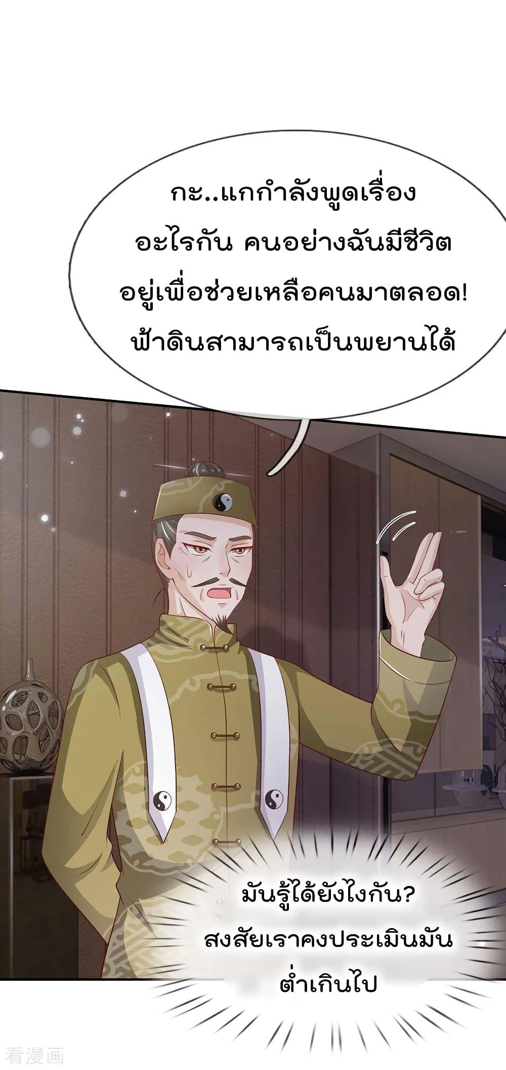 Manga-lc-com อ่านมังงะ อ่านการ์ตูน ออนไลน์ ฟรี I’mTheGreatI ตอนที่ 1 2 3 4 5 6 7 8 9 10 11 12 13 14 ฟรี ไม่มีโฆษณา Manga-lc - อ่าน มังงะ อ่าน การ์ตูน ออนไลน์ อ่านมังงะ ฟรี