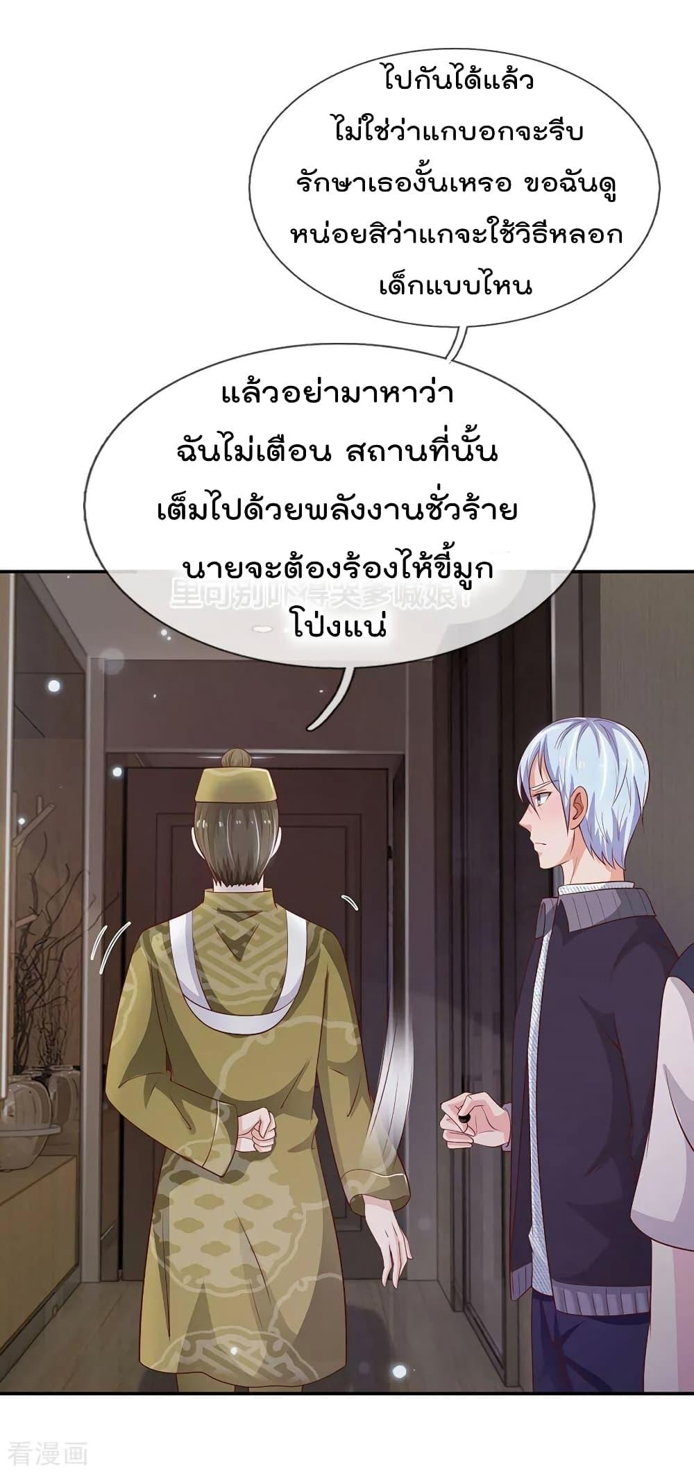 Manga-lc-com อ่านมังงะ อ่านการ์ตูน ออนไลน์ ฟรี I’mTheGreatI ตอนที่ 1 2 3 4 5 6 7 8 9 10 11 12 13 14 ฟรี ไม่มีโฆษณา Manga-lc - อ่าน มังงะ อ่าน การ์ตูน ออนไลน์ อ่านมังงะ ฟรี