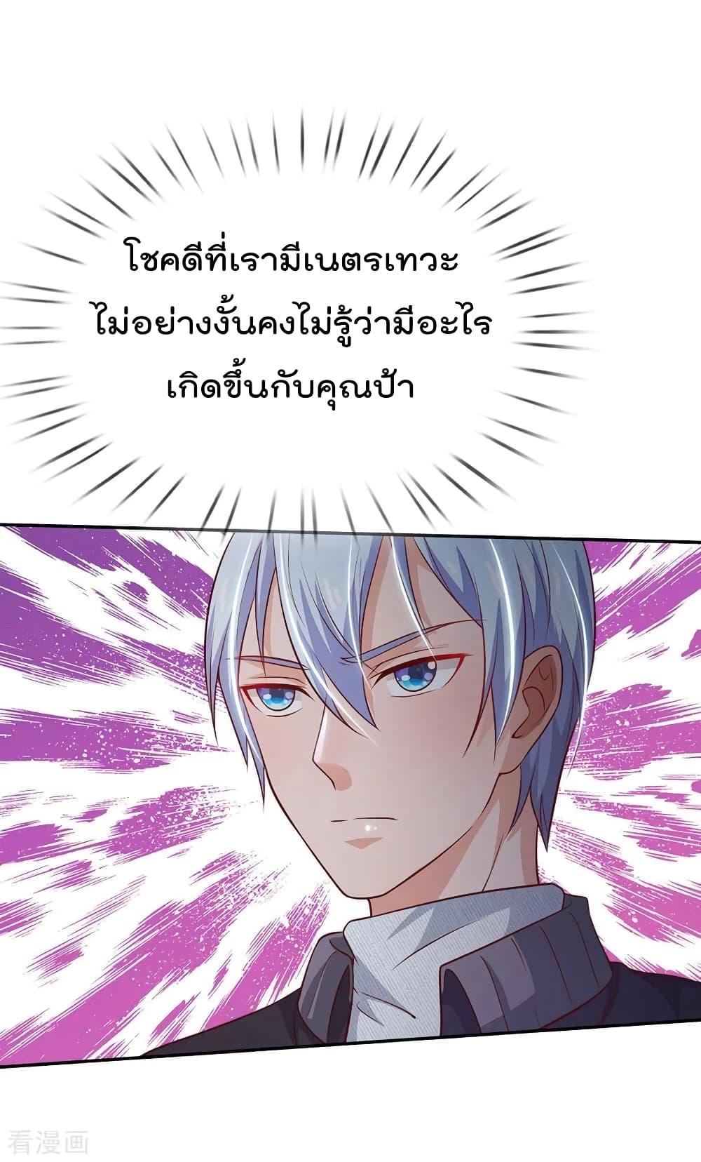 Manga-lc-com อ่านมังงะ อ่านการ์ตูน ออนไลน์ ฟรี I’mTheGreatI ตอนที่ 1 2 3 4 5 6 7 8 9 10 11 12 13 14 ฟรี ไม่มีโฆษณา Manga-lc - อ่าน มังงะ อ่าน การ์ตูน ออนไลน์ อ่านมังงะ ฟรี