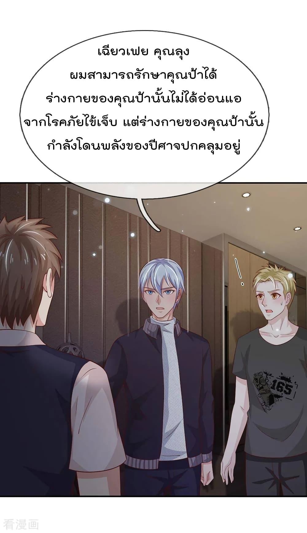 Manga-lc-com อ่านมังงะ อ่านการ์ตูน ออนไลน์ ฟรี I’mTheGreatI ตอนที่ 1 2 3 4 5 6 7 8 9 10 11 12 13 14 ฟรี ไม่มีโฆษณา Manga-lc - อ่าน มังงะ อ่าน การ์ตูน ออนไลน์ อ่านมังงะ ฟรี