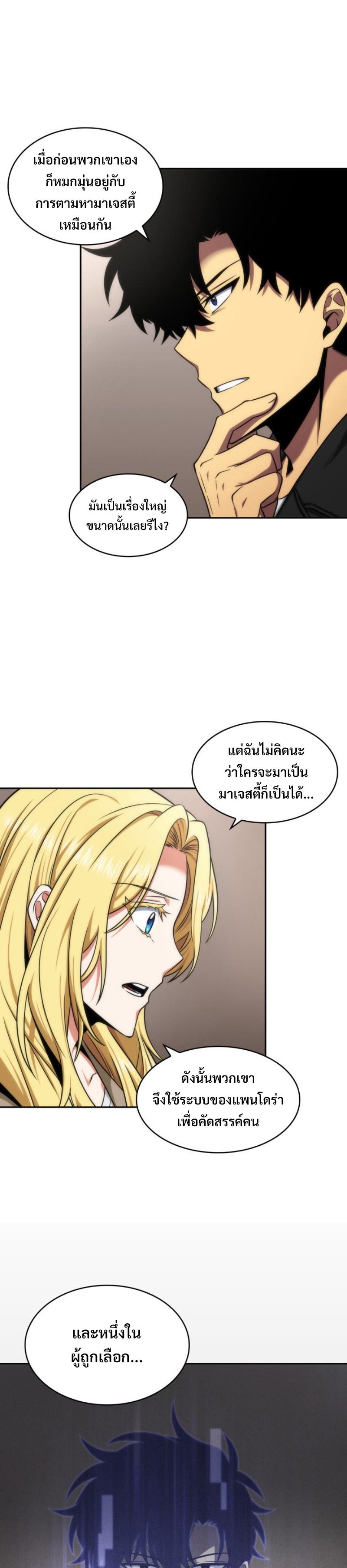 Manga-lc-com อ่านมังงะ อ่านการ์ตูน ออนไลน์ ฟรี Tomb Raider King ตอนที่ 1 2 3 4 5 6 7 8 9 10 11 12 13 14 ฟรี ไม่มีโฆษณา Manga-lc - อ่าน มังงะ อ่าน การ์ตูน ออนไลน์ อ่านมังงะ ฟรี