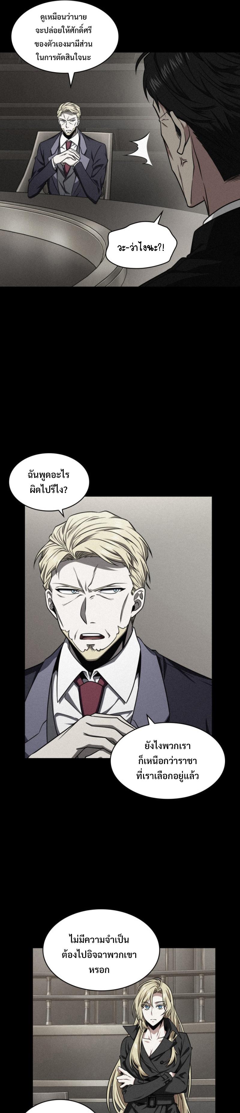 Manga-lc-com อ่านมังงะ อ่านการ์ตูน ออนไลน์ ฟรี Tomb Raider King ตอนที่ 1 2 3 4 5 6 7 8 9 10 11 12 13 14 ฟรี ไม่มีโฆษณา Manga-lc - อ่าน มังงะ อ่าน การ์ตูน ออนไลน์ อ่านมังงะ ฟรี