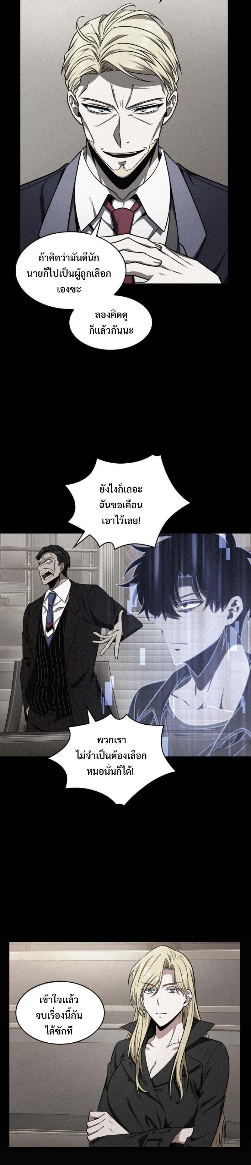 Manga-lc-com อ่านมังงะ อ่านการ์ตูน ออนไลน์ ฟรี Tomb Raider King ตอนที่ 1 2 3 4 5 6 7 8 9 10 11 12 13 14 ฟรี ไม่มีโฆษณา Manga-lc - อ่าน มังงะ อ่าน การ์ตูน ออนไลน์ อ่านมังงะ ฟรี