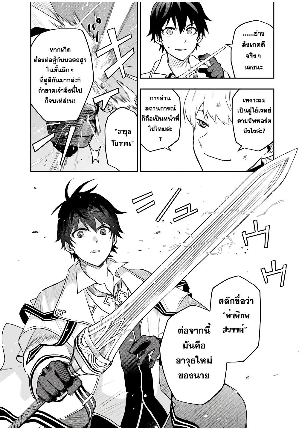 Manga-lc-com อ่านมังงะ อ่านการ์ตูน ออนไลน์ ฟรี Mikata ga Yowa Sugite Hojo Mahou ni Toushite ita Kyuutei Mahou shi, Tsuihou Sarete Saikyou wo Mezasu ตอนที่ 1 2 3 4 5 6 7 8 9 10 11 12 13 14 ฟรี ไม่มีโฆษณา Manga-lc - อ่าน มังงะ อ่าน การ์ตูน ออนไลน์ อ่านมังงะ ฟรี