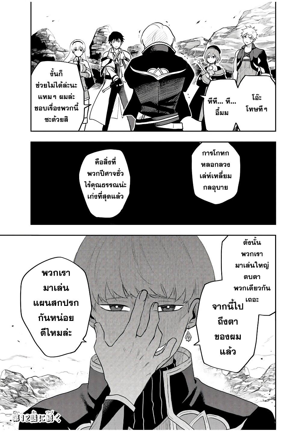 Manga-lc-com อ่านมังงะ อ่านการ์ตูน ออนไลน์ ฟรี Mikata ga Yowa Sugite Hojo Mahou ni Toushite ita Kyuutei Mahou shi, Tsuihou Sarete Saikyou wo Mezasu ตอนที่ 1 2 3 4 5 6 7 8 9 10 11 12 13 14 ฟรี ไม่มีโฆษณา Manga-lc - อ่าน มังงะ อ่าน การ์ตูน ออนไลน์ อ่านมังงะ ฟรี