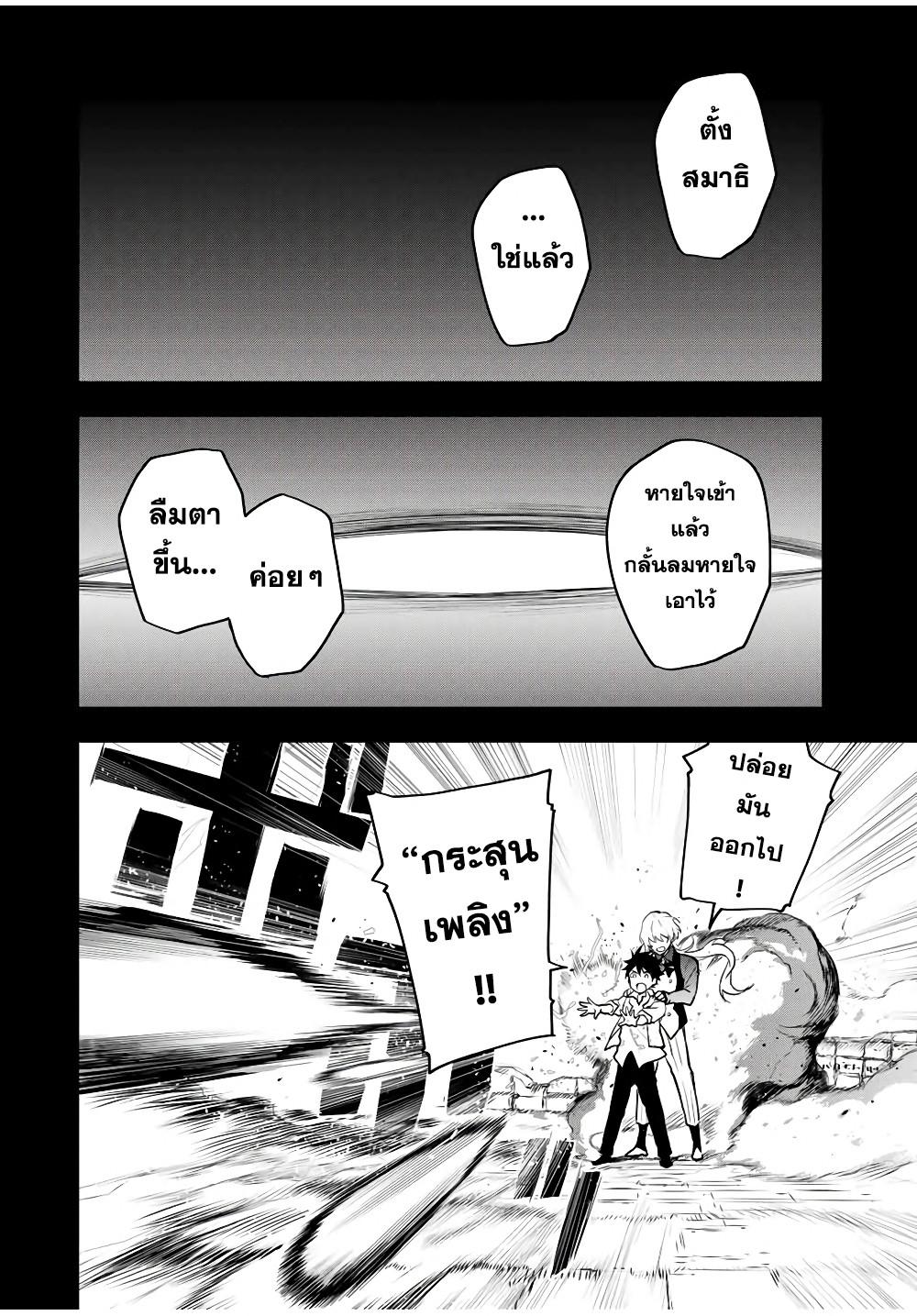 Manga-lc-com อ่านมังงะ อ่านการ์ตูน ออนไลน์ ฟรี Mikata ga Yowa Sugite Hojo Mahou ni Toushite ita Kyuutei Mahou shi, Tsuihou Sarete Saikyou wo Mezasu ตอนที่ 1 2 3 4 5 6 7 8 9 10 11 12 13 14 ฟรี ไม่มีโฆษณา Manga-lc - อ่าน มังงะ อ่าน การ์ตูน ออนไลน์ อ่านมังงะ ฟรี