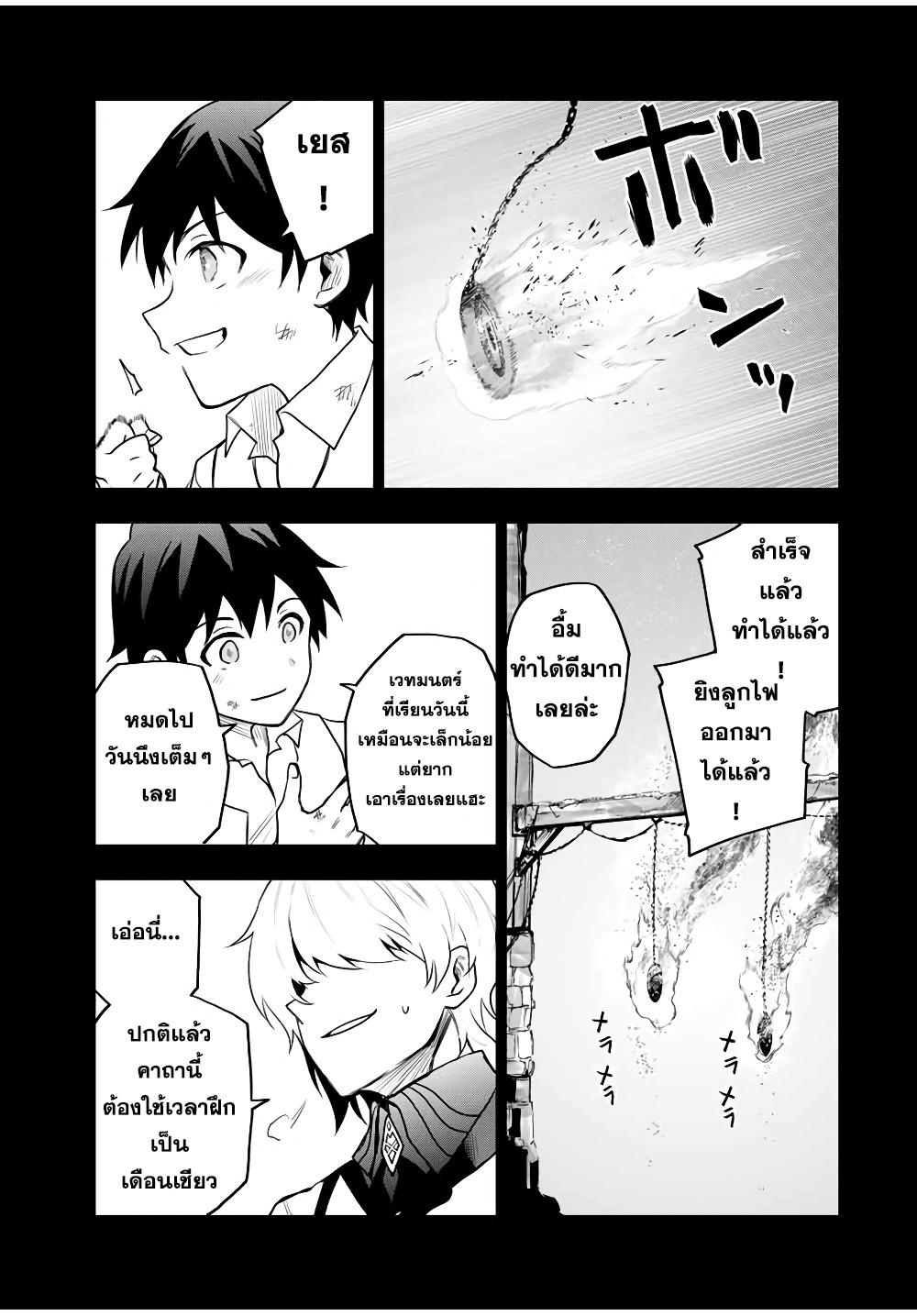Manga-lc-com อ่านมังงะ อ่านการ์ตูน ออนไลน์ ฟรี Mikata ga Yowa Sugite Hojo Mahou ni Toushite ita Kyuutei Mahou shi, Tsuihou Sarete Saikyou wo Mezasu ตอนที่ 1 2 3 4 5 6 7 8 9 10 11 12 13 14 ฟรี ไม่มีโฆษณา Manga-lc - อ่าน มังงะ อ่าน การ์ตูน ออนไลน์ อ่านมังงะ ฟรี
