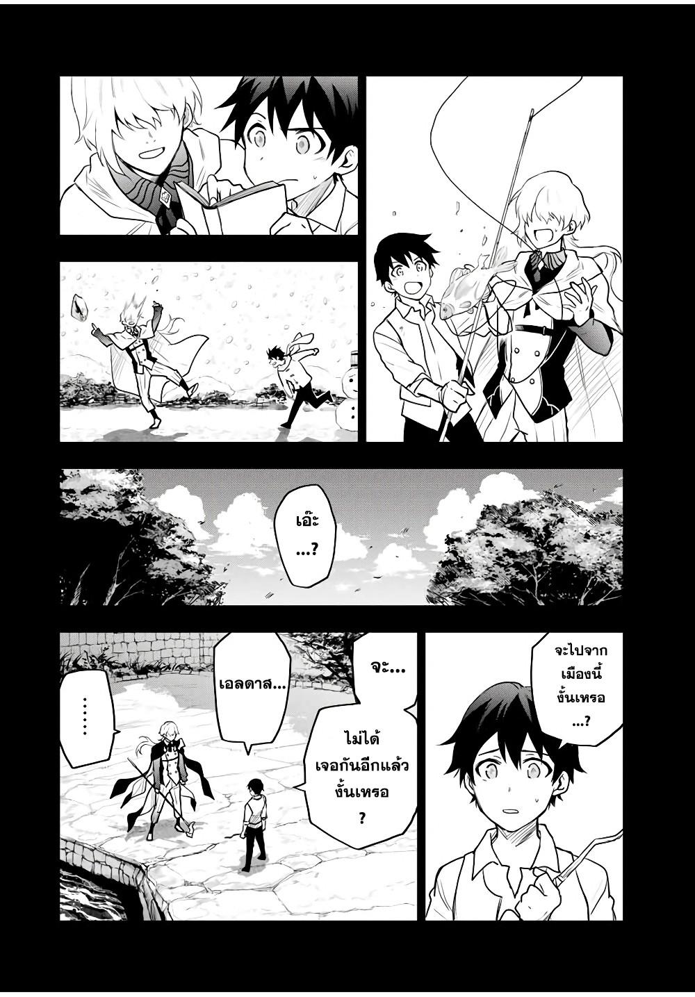 Manga-lc-com อ่านมังงะ อ่านการ์ตูน ออนไลน์ ฟรี Mikata ga Yowa Sugite Hojo Mahou ni Toushite ita Kyuutei Mahou shi, Tsuihou Sarete Saikyou wo Mezasu ตอนที่ 1 2 3 4 5 6 7 8 9 10 11 12 13 14 ฟรี ไม่มีโฆษณา Manga-lc - อ่าน มังงะ อ่าน การ์ตูน ออนไลน์ อ่านมังงะ ฟรี