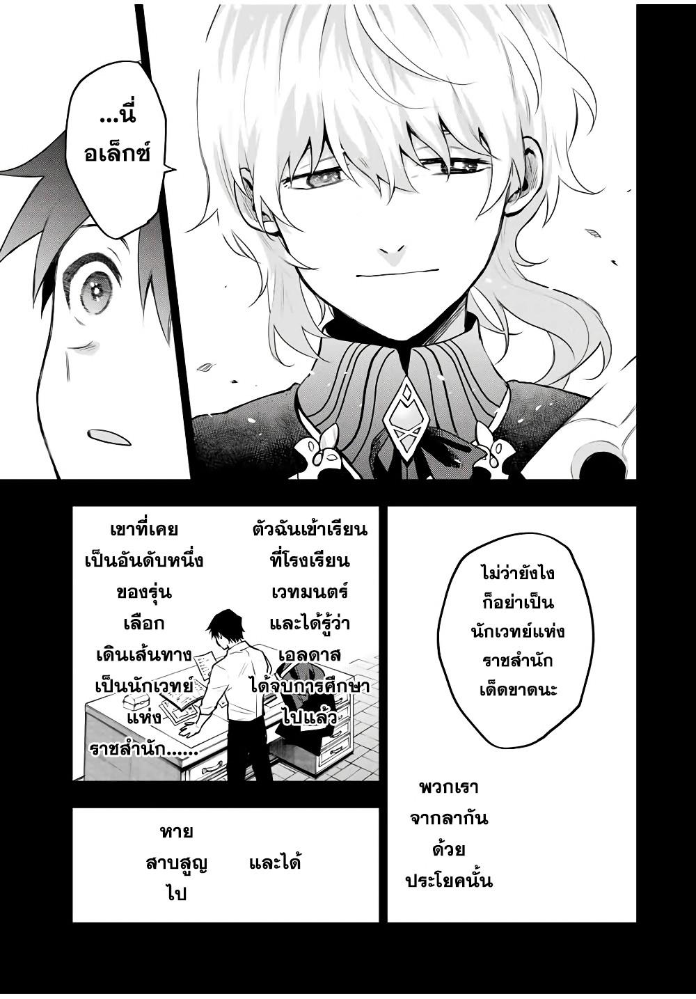 Manga-lc-com อ่านมังงะ อ่านการ์ตูน ออนไลน์ ฟรี Mikata ga Yowa Sugite Hojo Mahou ni Toushite ita Kyuutei Mahou shi, Tsuihou Sarete Saikyou wo Mezasu ตอนที่ 1 2 3 4 5 6 7 8 9 10 11 12 13 14 ฟรี ไม่มีโฆษณา Manga-lc - อ่าน มังงะ อ่าน การ์ตูน ออนไลน์ อ่านมังงะ ฟรี