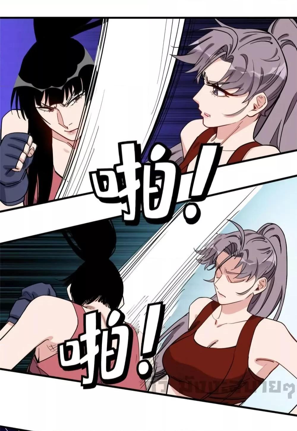 Manga-lc-com อ่านมังงะ อ่านการ์ตูน ออนไลน์ ฟรี Find me in your heart ภรรยาสุดโหดของประธานกู้ ตอนที่ 1 2 3 4 5 6 7 8 9 10 11 12 13 14 ฟรี ไม่มีโฆษณา Manga-lc - อ่าน มังงะ อ่าน การ์ตูน ออนไลน์ อ่านมังงะ ฟรี