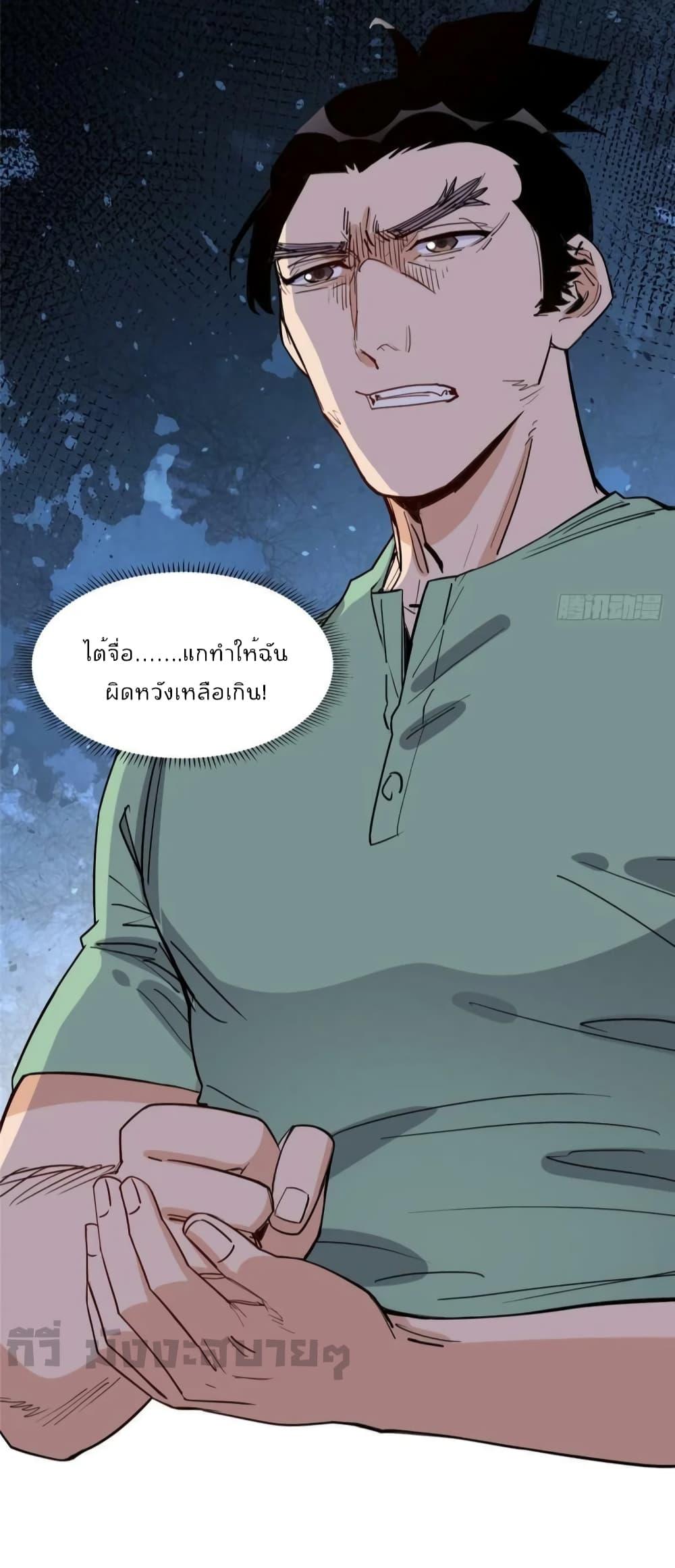 Manga-lc-com อ่านมังงะ อ่านการ์ตูน ออนไลน์ ฟรี Find me in your heart ภรรยาสุดโหดของประธานกู้ ตอนที่ 1 2 3 4 5 6 7 8 9 10 11 12 13 14 ฟรี ไม่มีโฆษณา Manga-lc - อ่าน มังงะ อ่าน การ์ตูน ออนไลน์ อ่านมังงะ ฟรี