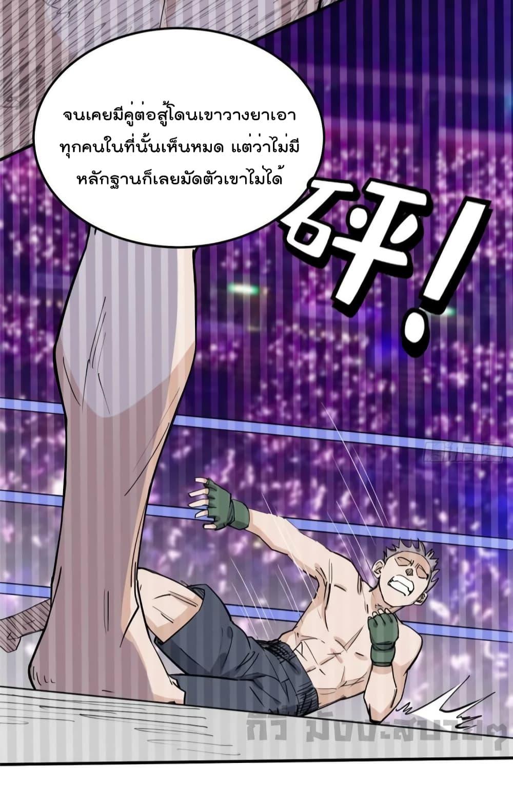 Manga-lc-com อ่านมังงะ อ่านการ์ตูน ออนไลน์ ฟรี Find me in your heart ภรรยาสุดโหดของประธานกู้ ตอนที่ 1 2 3 4 5 6 7 8 9 10 11 12 13 14 ฟรี ไม่มีโฆษณา Manga-lc - อ่าน มังงะ อ่าน การ์ตูน ออนไลน์ อ่านมังงะ ฟรี