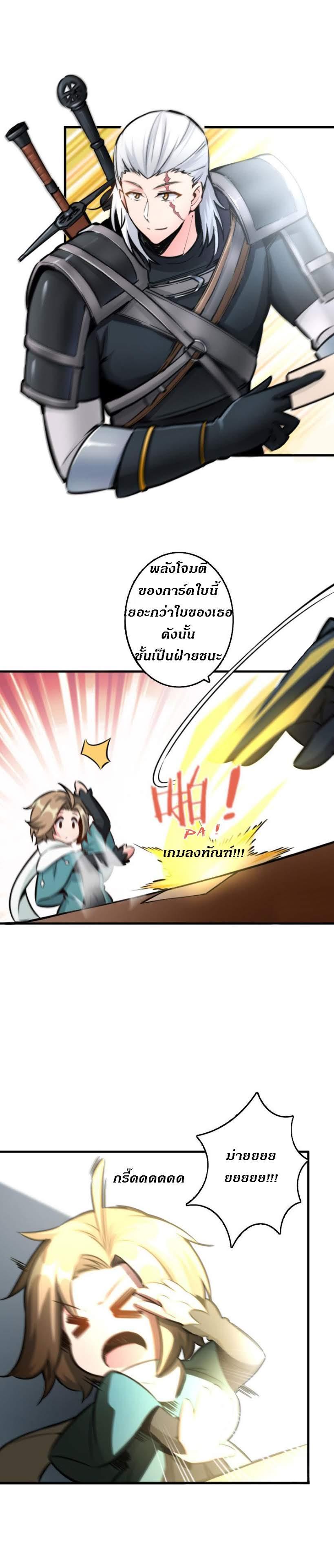 Manga-lc-com อ่านมังงะ อ่านการ์ตูน ออนไลน์ ฟรี Release That Witch ตอนที่ 1 2 3 4 5 6 7 8 9 10 11 12 13 14 ฟรี ไม่มีโฆษณา Manga-lc - อ่าน มังงะ อ่าน การ์ตูน ออนไลน์ อ่านมังงะ ฟรี
