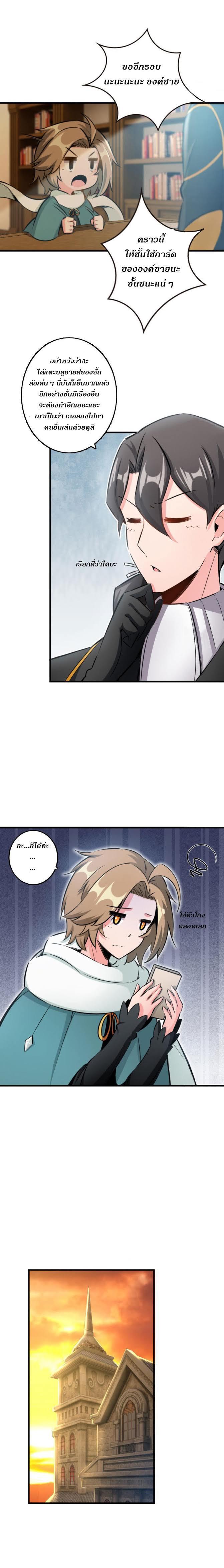 Manga-lc-com อ่านมังงะ อ่านการ์ตูน ออนไลน์ ฟรี Release That Witch ตอนที่ 1 2 3 4 5 6 7 8 9 10 11 12 13 14 ฟรี ไม่มีโฆษณา Manga-lc - อ่าน มังงะ อ่าน การ์ตูน ออนไลน์ อ่านมังงะ ฟรี