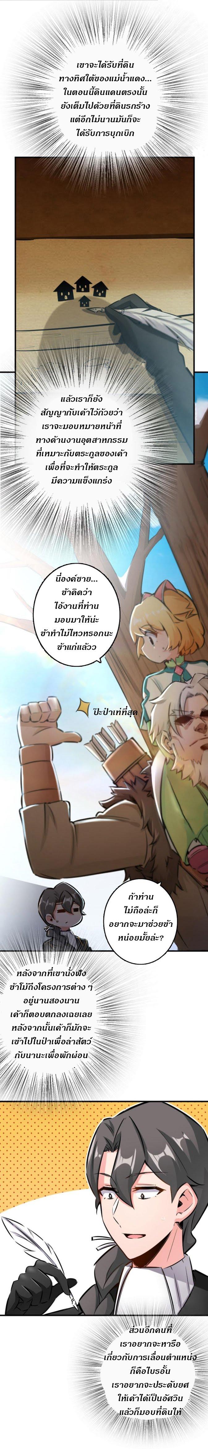 Manga-lc-com อ่านมังงะ อ่านการ์ตูน ออนไลน์ ฟรี Release That Witch ตอนที่ 1 2 3 4 5 6 7 8 9 10 11 12 13 14 ฟรี ไม่มีโฆษณา Manga-lc - อ่าน มังงะ อ่าน การ์ตูน ออนไลน์ อ่านมังงะ ฟรี