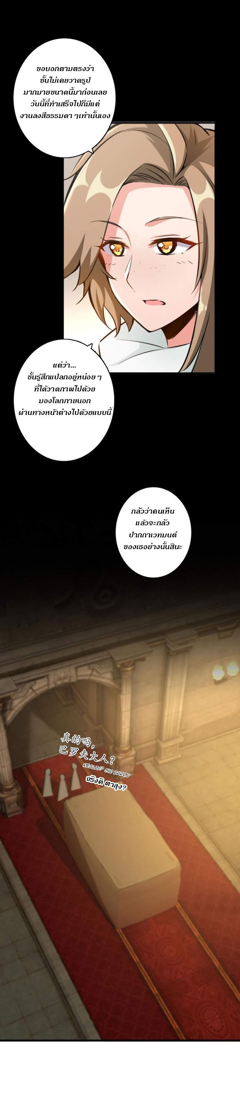 Manga-lc-com อ่านมังงะ อ่านการ์ตูน ออนไลน์ ฟรี Release That Witch ตอนที่ 1 2 3 4 5 6 7 8 9 10 11 12 13 14 ฟรี ไม่มีโฆษณา Manga-lc - อ่าน มังงะ อ่าน การ์ตูน ออนไลน์ อ่านมังงะ ฟรี