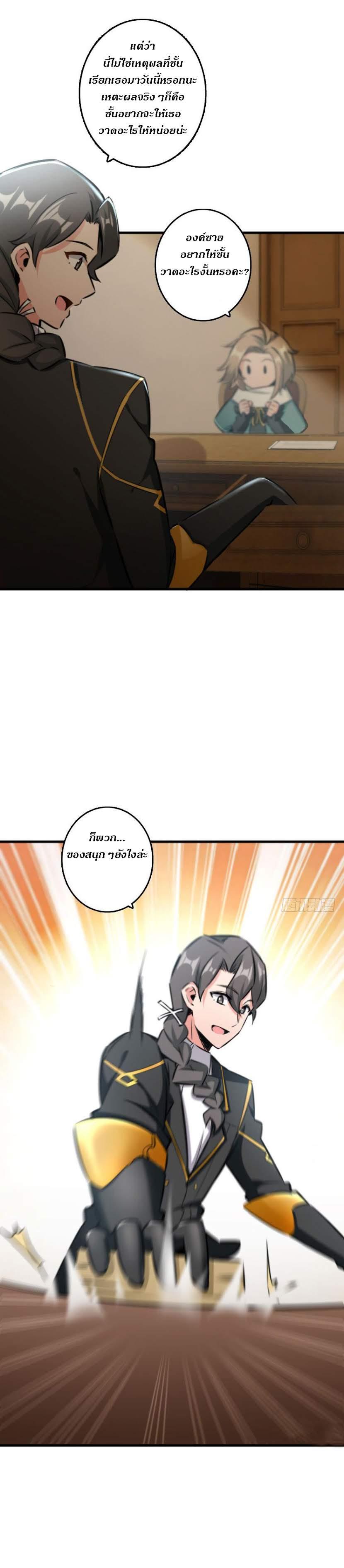 Manga-lc-com อ่านมังงะ อ่านการ์ตูน ออนไลน์ ฟรี Release That Witch ตอนที่ 1 2 3 4 5 6 7 8 9 10 11 12 13 14 ฟรี ไม่มีโฆษณา Manga-lc - อ่าน มังงะ อ่าน การ์ตูน ออนไลน์ อ่านมังงะ ฟรี
