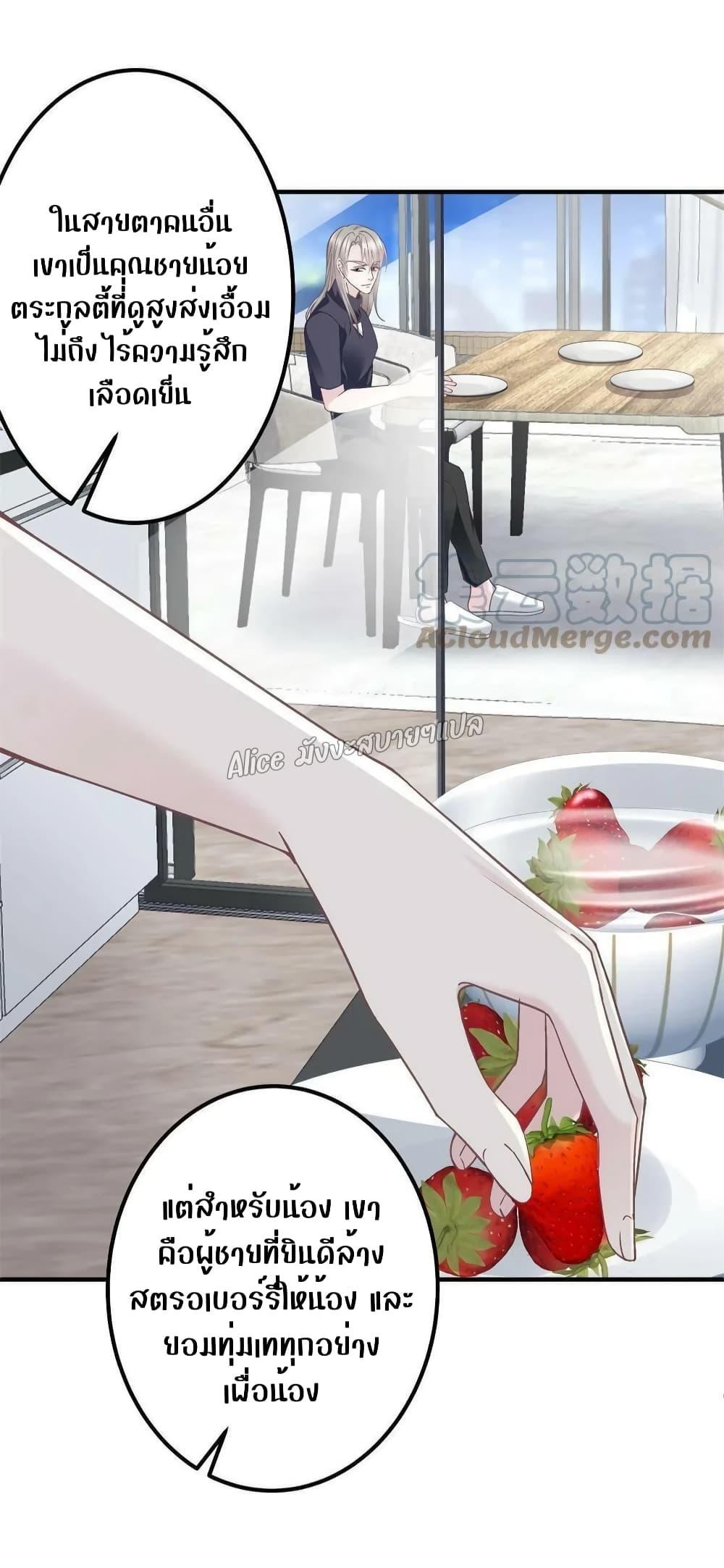 Manga-lc-com อ่านมังงะ อ่านการ์ตูน ออนไลน์ ฟรี The Brother’s Honey is Back! ตอนที่ 1 2 3 4 5 6 7 8 9 10 11 12 13 14 ฟรี ไม่มีโฆษณา Manga-lc - อ่าน มังงะ อ่าน การ์ตูน ออนไลน์ อ่านมังงะ ฟรี