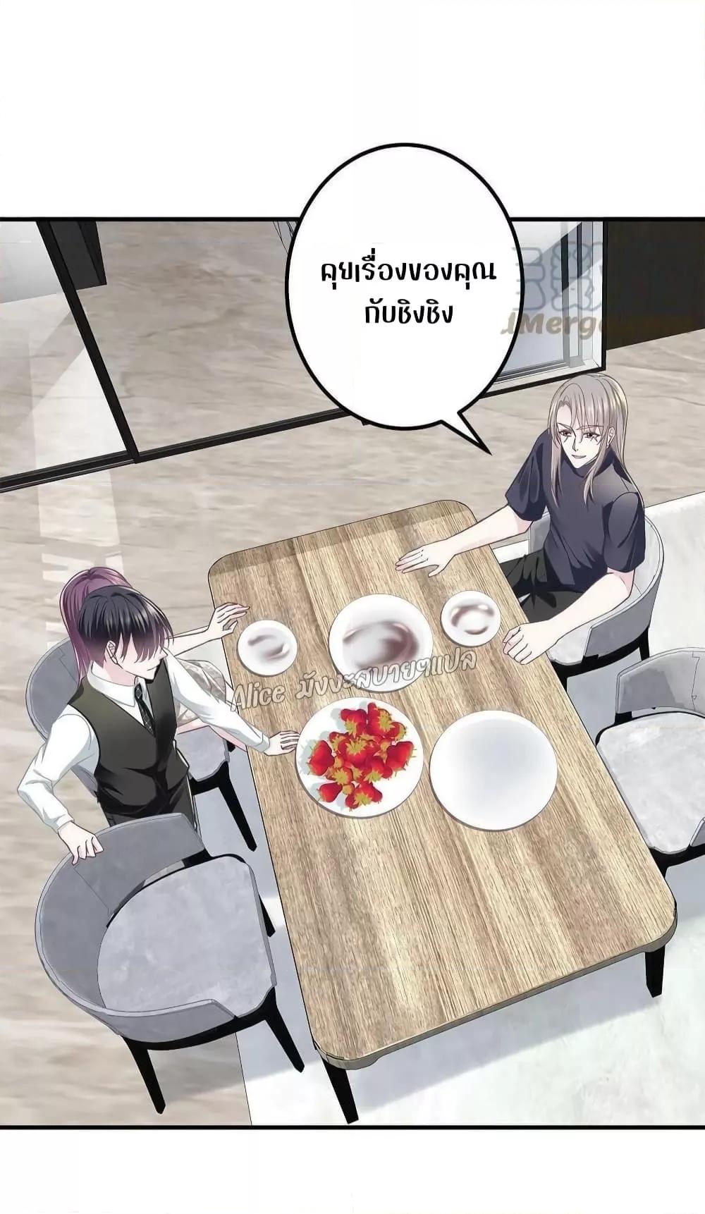 Manga-lc-com อ่านมังงะ อ่านการ์ตูน ออนไลน์ ฟรี The Brother’s Honey is Back! ตอนที่ 1 2 3 4 5 6 7 8 9 10 11 12 13 14 ฟรี ไม่มีโฆษณา Manga-lc - อ่าน มังงะ อ่าน การ์ตูน ออนไลน์ อ่านมังงะ ฟรี