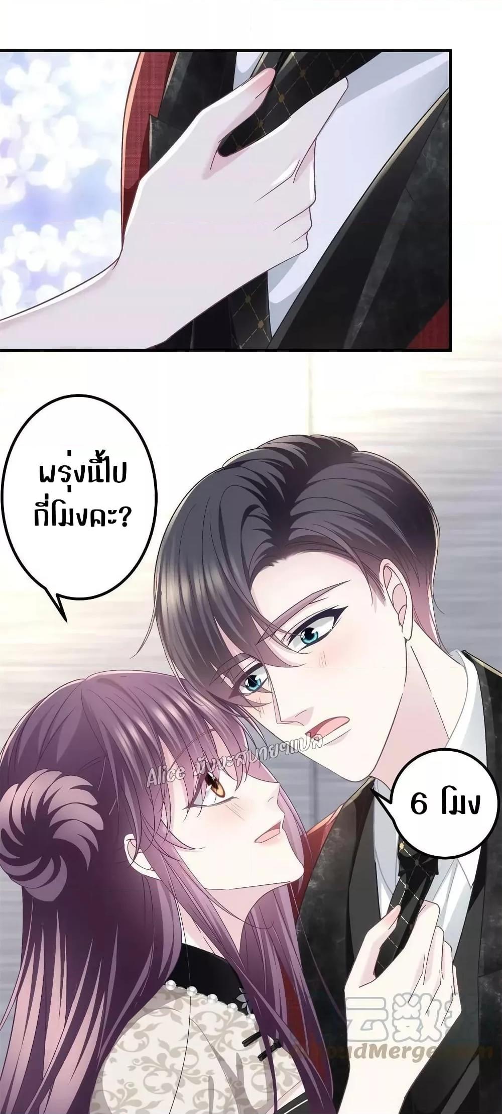 Manga-lc-com อ่านมังงะ อ่านการ์ตูน ออนไลน์ ฟรี The Brother’s Honey is Back! ตอนที่ 1 2 3 4 5 6 7 8 9 10 11 12 13 14 ฟรี ไม่มีโฆษณา Manga-lc - อ่าน มังงะ อ่าน การ์ตูน ออนไลน์ อ่านมังงะ ฟรี