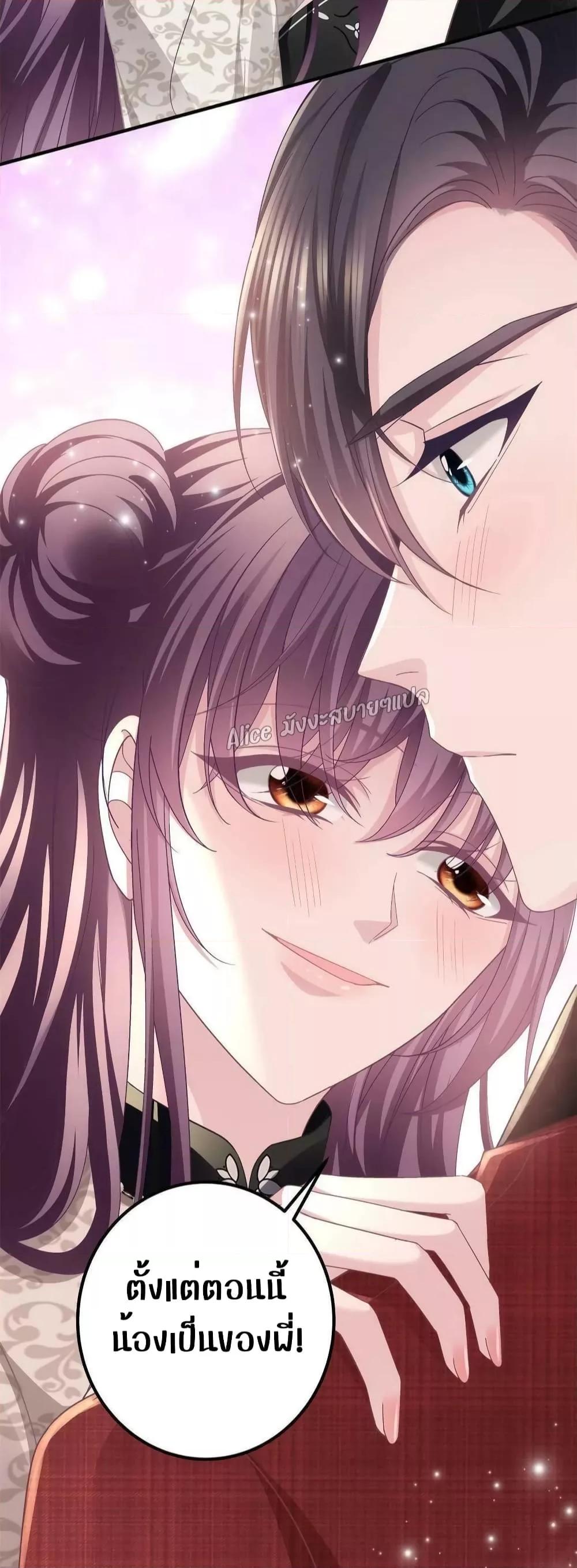 Manga-lc-com อ่านมังงะ อ่านการ์ตูน ออนไลน์ ฟรี The Brother’s Honey is Back! ตอนที่ 1 2 3 4 5 6 7 8 9 10 11 12 13 14 ฟรี ไม่มีโฆษณา Manga-lc - อ่าน มังงะ อ่าน การ์ตูน ออนไลน์ อ่านมังงะ ฟรี