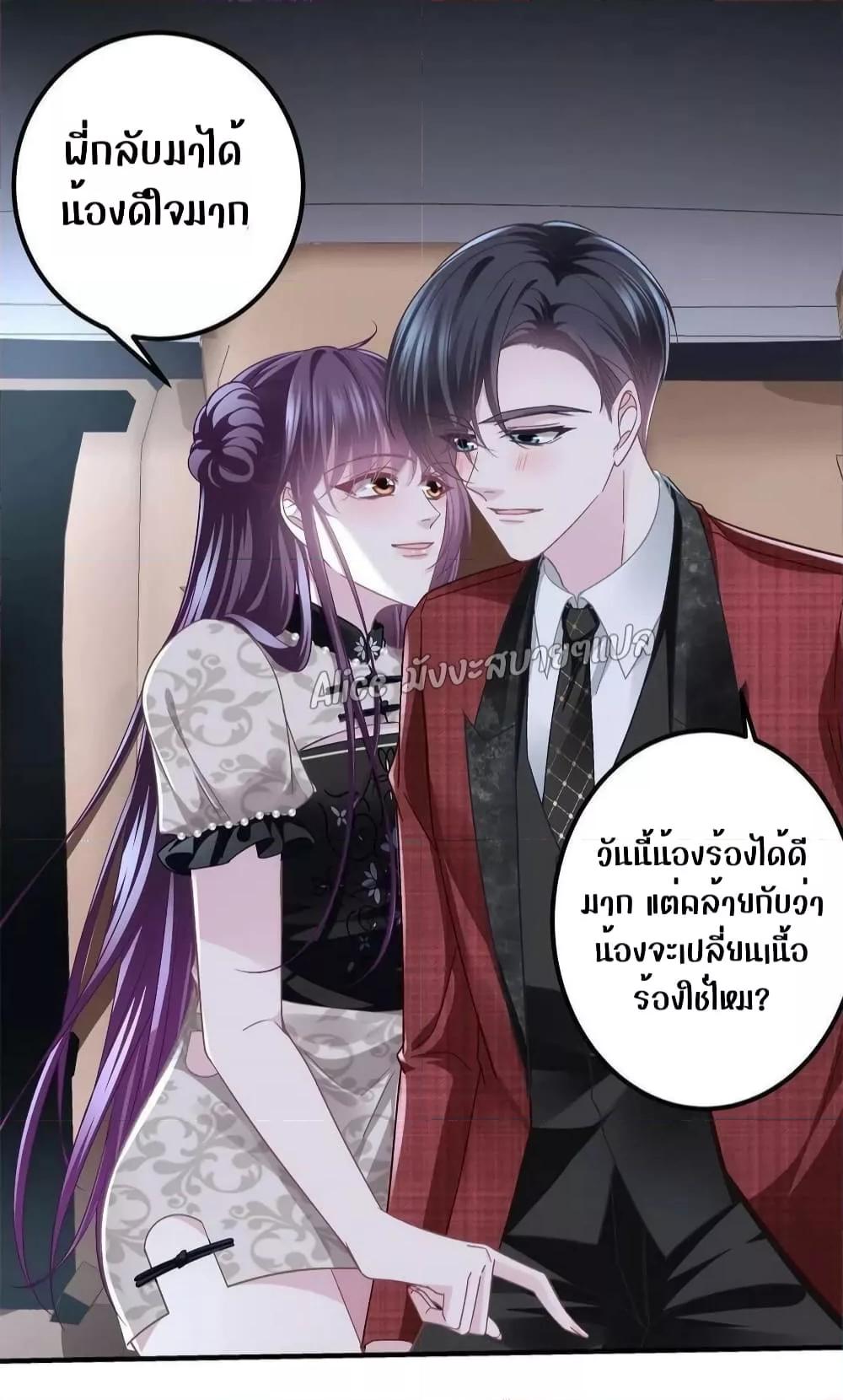 Manga-lc-com อ่านมังงะ อ่านการ์ตูน ออนไลน์ ฟรี The Brother’s Honey is Back! ตอนที่ 1 2 3 4 5 6 7 8 9 10 11 12 13 14 ฟรี ไม่มีโฆษณา Manga-lc - อ่าน มังงะ อ่าน การ์ตูน ออนไลน์ อ่านมังงะ ฟรี