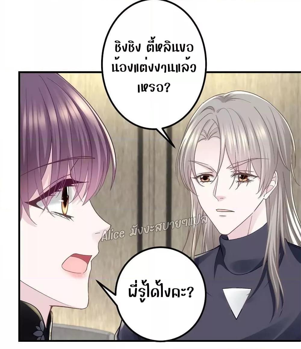 Manga-lc-com อ่านมังงะ อ่านการ์ตูน ออนไลน์ ฟรี The Brother’s Honey is Back! ตอนที่ 1 2 3 4 5 6 7 8 9 10 11 12 13 14 ฟรี ไม่มีโฆษณา Manga-lc - อ่าน มังงะ อ่าน การ์ตูน ออนไลน์ อ่านมังงะ ฟรี