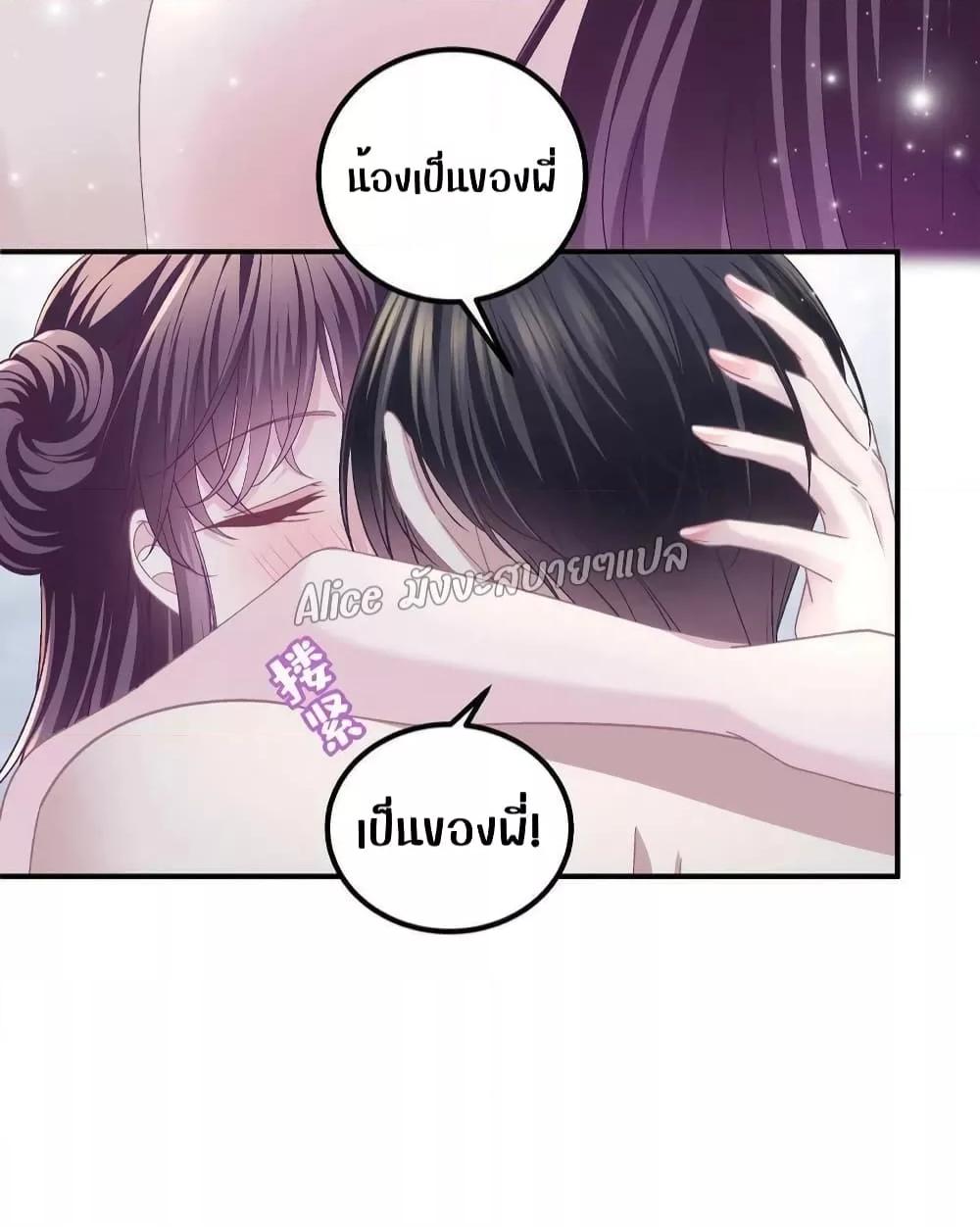 Manga-lc-com อ่านมังงะ อ่านการ์ตูน ออนไลน์ ฟรี The Brother’s Honey is Back! ตอนที่ 1 2 3 4 5 6 7 8 9 10 11 12 13 14 ฟรี ไม่มีโฆษณา Manga-lc - อ่าน มังงะ อ่าน การ์ตูน ออนไลน์ อ่านมังงะ ฟรี