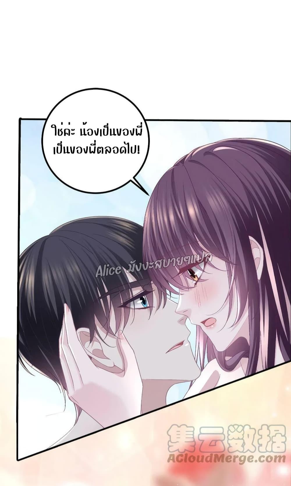 Manga-lc-com อ่านมังงะ อ่านการ์ตูน ออนไลน์ ฟรี The Brother’s Honey is Back! ตอนที่ 1 2 3 4 5 6 7 8 9 10 11 12 13 14 ฟรี ไม่มีโฆษณา Manga-lc - อ่าน มังงะ อ่าน การ์ตูน ออนไลน์ อ่านมังงะ ฟรี