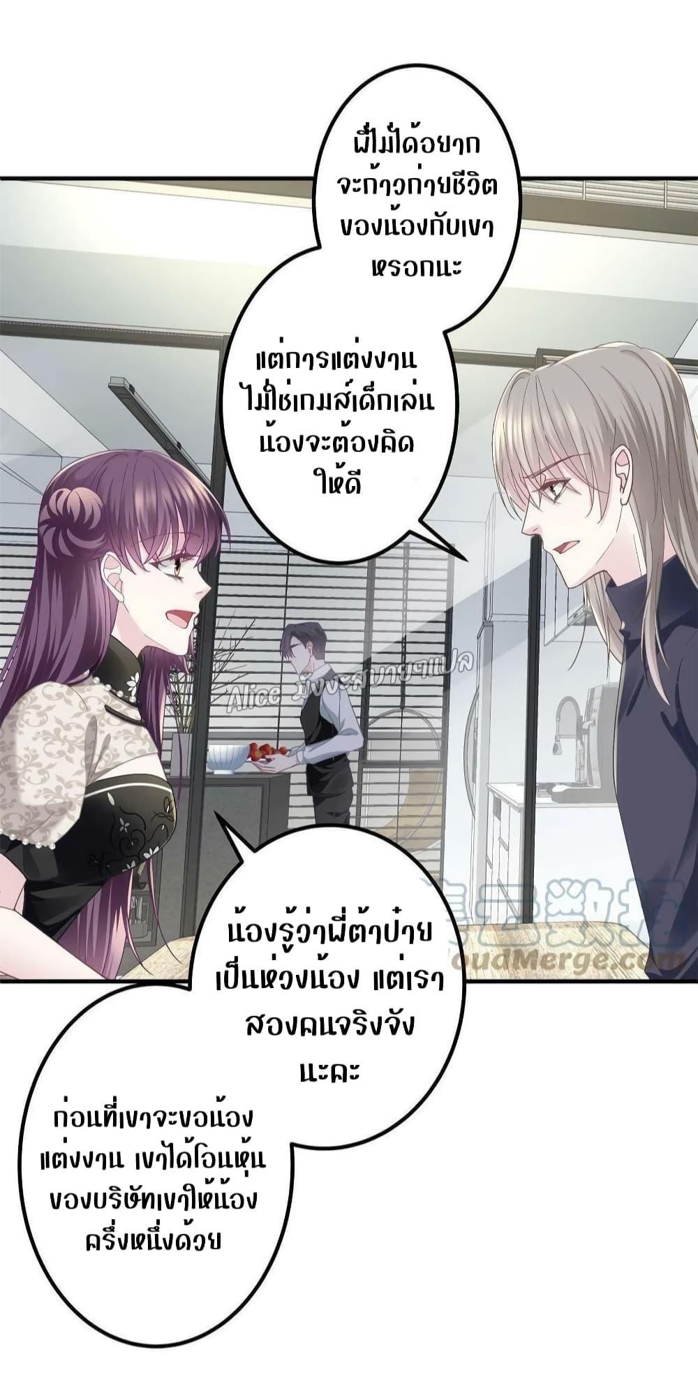 Manga-lc-com อ่านมังงะ อ่านการ์ตูน ออนไลน์ ฟรี The Brother’s Honey is Back! ตอนที่ 1 2 3 4 5 6 7 8 9 10 11 12 13 14 ฟรี ไม่มีโฆษณา Manga-lc - อ่าน มังงะ อ่าน การ์ตูน ออนไลน์ อ่านมังงะ ฟรี