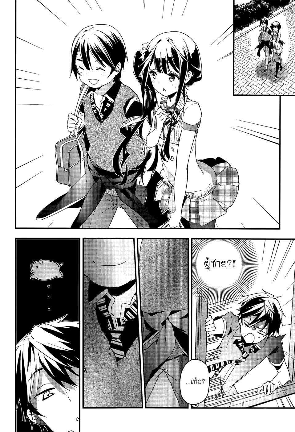 Manga-lc-com อ่านมังงะ อ่านการ์ตูน ออนไลน์ ฟรี Masamune-kun no Revenge! ตอนที่ 1 2 3 4 5 6 7 8 9 10 11 12 13 14 ฟรี ไม่มีโฆษณา Manga-lc - อ่าน มังงะ อ่าน การ์ตูน ออนไลน์ อ่านมังงะ ฟรี