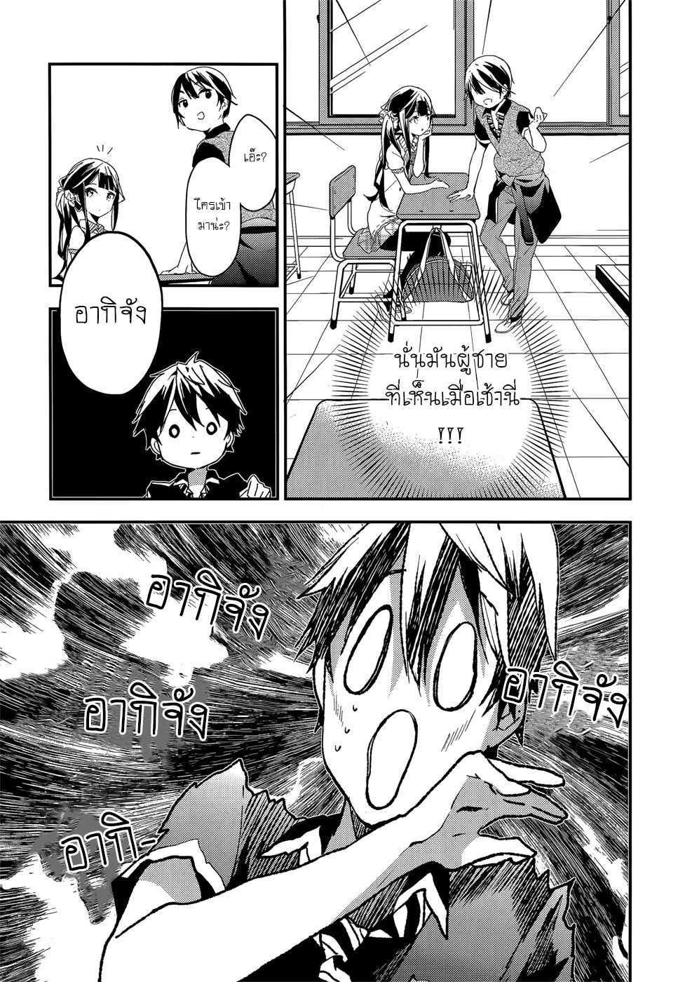 Manga-lc-com อ่านมังงะ อ่านการ์ตูน ออนไลน์ ฟรี Masamune-kun no Revenge! ตอนที่ 1 2 3 4 5 6 7 8 9 10 11 12 13 14 ฟรี ไม่มีโฆษณา Manga-lc - อ่าน มังงะ อ่าน การ์ตูน ออนไลน์ อ่านมังงะ ฟรี