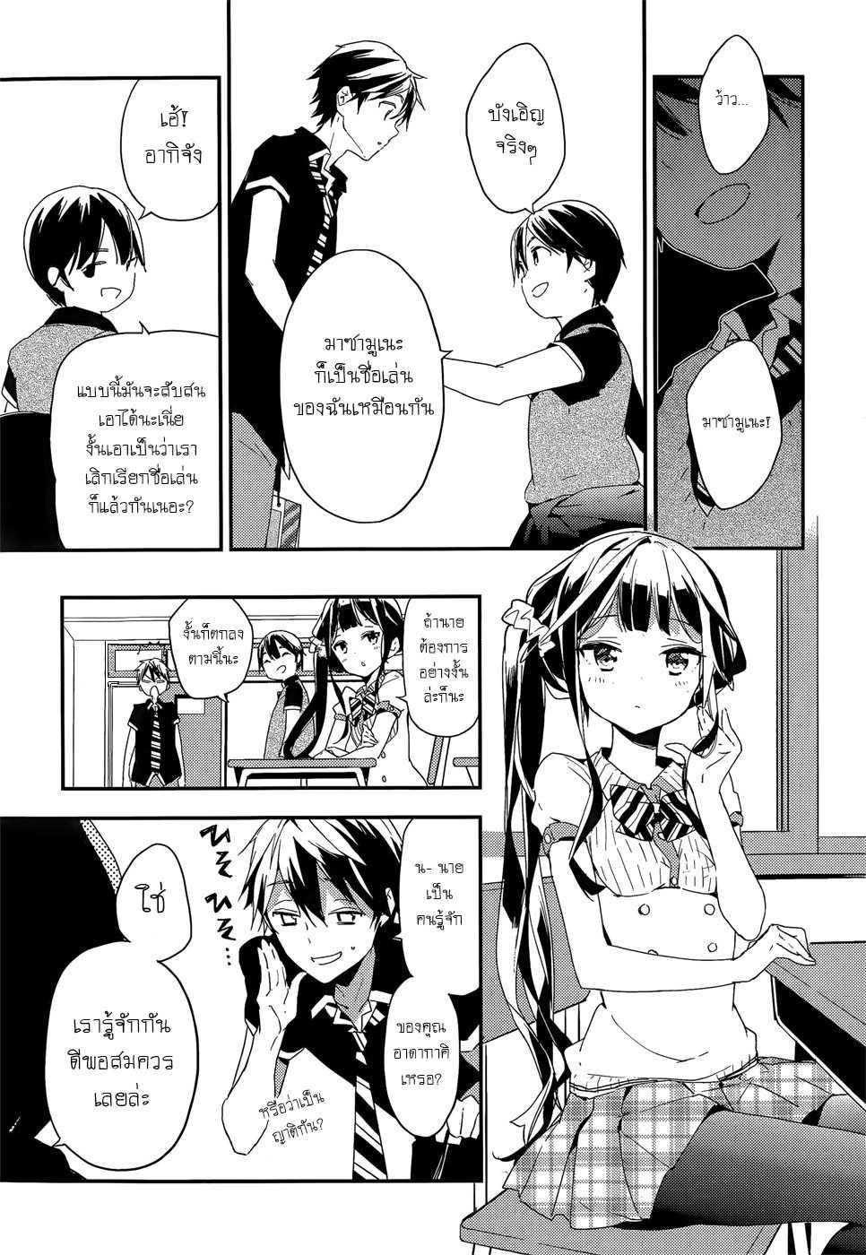 Manga-lc-com อ่านมังงะ อ่านการ์ตูน ออนไลน์ ฟรี Masamune-kun no Revenge! ตอนที่ 1 2 3 4 5 6 7 8 9 10 11 12 13 14 ฟรี ไม่มีโฆษณา Manga-lc - อ่าน มังงะ อ่าน การ์ตูน ออนไลน์ อ่านมังงะ ฟรี