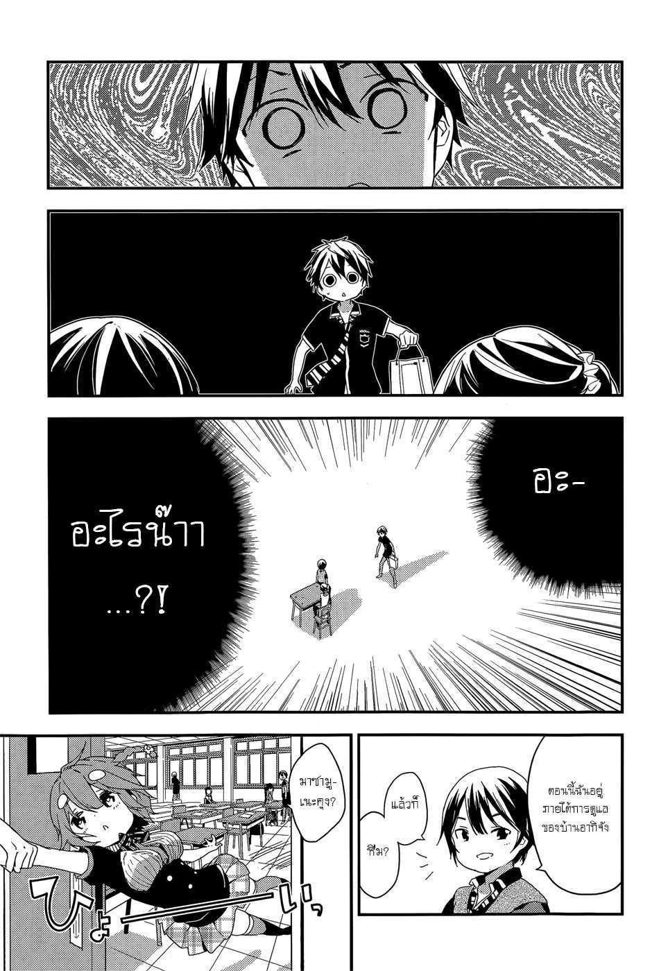 Manga-lc-com อ่านมังงะ อ่านการ์ตูน ออนไลน์ ฟรี Masamune-kun no Revenge! ตอนที่ 1 2 3 4 5 6 7 8 9 10 11 12 13 14 ฟรี ไม่มีโฆษณา Manga-lc - อ่าน มังงะ อ่าน การ์ตูน ออนไลน์ อ่านมังงะ ฟรี
