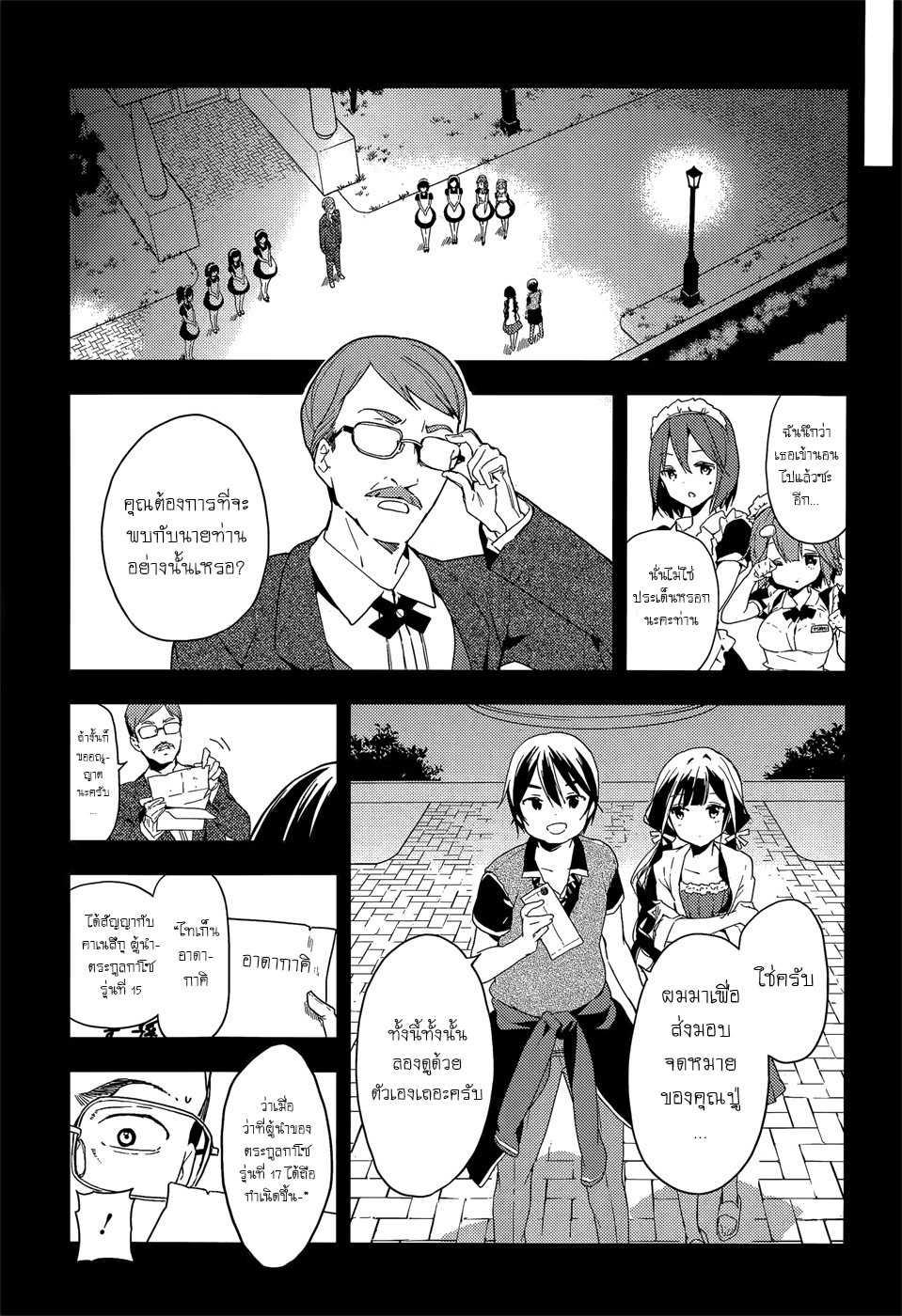 Manga-lc-com อ่านมังงะ อ่านการ์ตูน ออนไลน์ ฟรี Masamune-kun no Revenge! ตอนที่ 1 2 3 4 5 6 7 8 9 10 11 12 13 14 ฟรี ไม่มีโฆษณา Manga-lc - อ่าน มังงะ อ่าน การ์ตูน ออนไลน์ อ่านมังงะ ฟรี