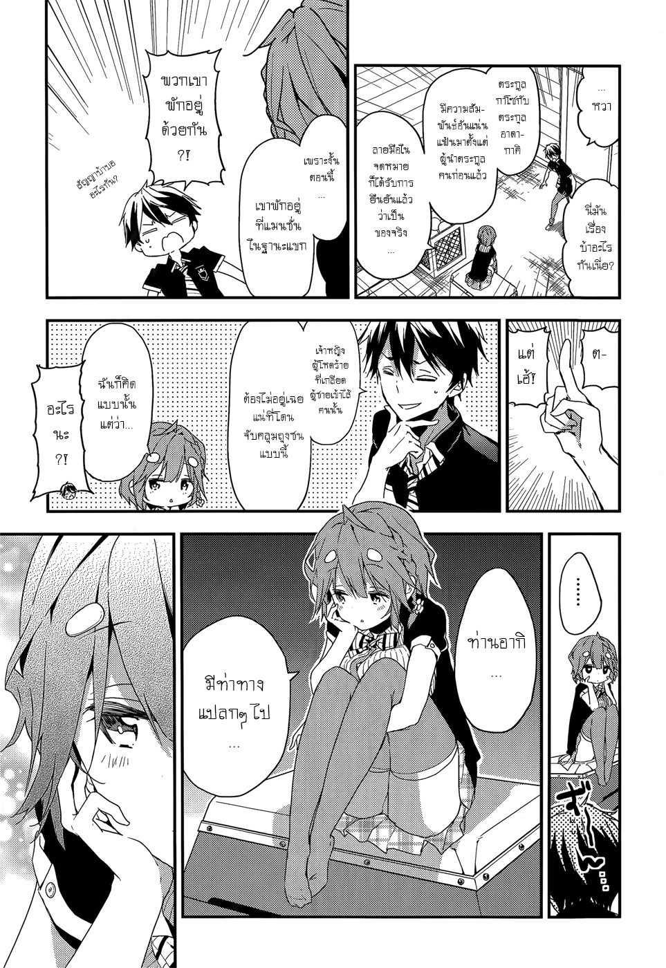 Manga-lc-com อ่านมังงะ อ่านการ์ตูน ออนไลน์ ฟรี Masamune-kun no Revenge! ตอนที่ 1 2 3 4 5 6 7 8 9 10 11 12 13 14 ฟรี ไม่มีโฆษณา Manga-lc - อ่าน มังงะ อ่าน การ์ตูน ออนไลน์ อ่านมังงะ ฟรี