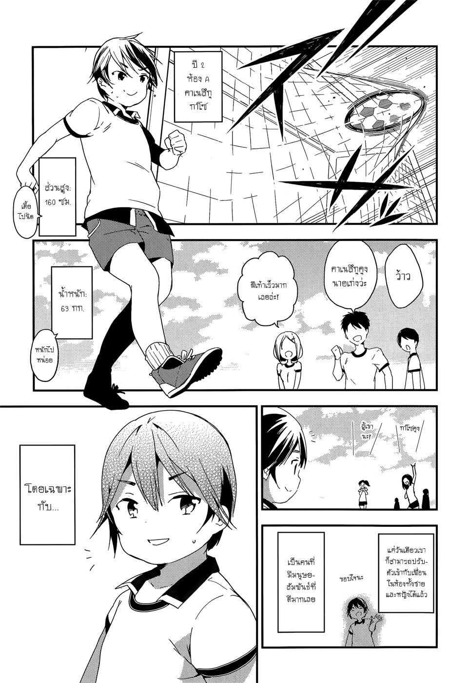 Manga-lc-com อ่านมังงะ อ่านการ์ตูน ออนไลน์ ฟรี Masamune-kun no Revenge! ตอนที่ 1 2 3 4 5 6 7 8 9 10 11 12 13 14 ฟรี ไม่มีโฆษณา Manga-lc - อ่าน มังงะ อ่าน การ์ตูน ออนไลน์ อ่านมังงะ ฟรี