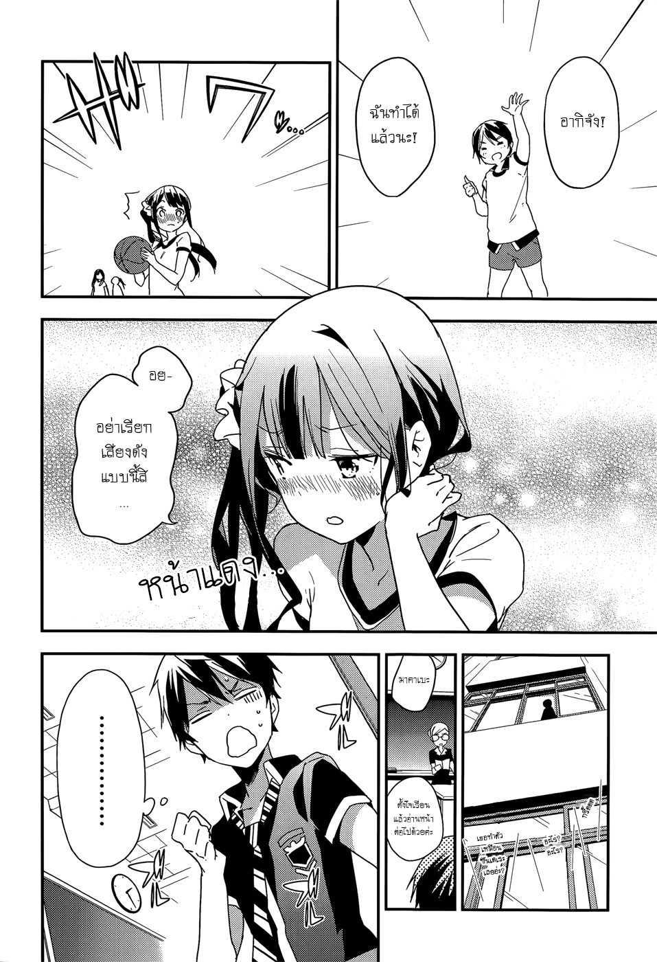 Manga-lc-com อ่านมังงะ อ่านการ์ตูน ออนไลน์ ฟรี Masamune-kun no Revenge! ตอนที่ 1 2 3 4 5 6 7 8 9 10 11 12 13 14 ฟรี ไม่มีโฆษณา Manga-lc - อ่าน มังงะ อ่าน การ์ตูน ออนไลน์ อ่านมังงะ ฟรี