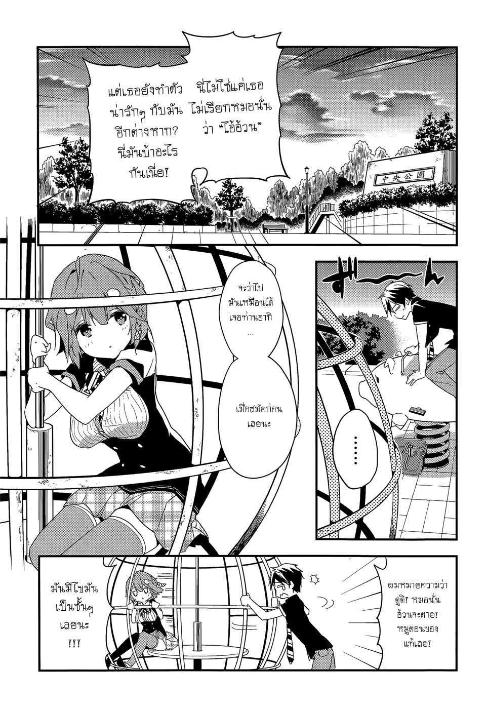 Manga-lc-com อ่านมังงะ อ่านการ์ตูน ออนไลน์ ฟรี Masamune-kun no Revenge! ตอนที่ 1 2 3 4 5 6 7 8 9 10 11 12 13 14 ฟรี ไม่มีโฆษณา Manga-lc - อ่าน มังงะ อ่าน การ์ตูน ออนไลน์ อ่านมังงะ ฟรี