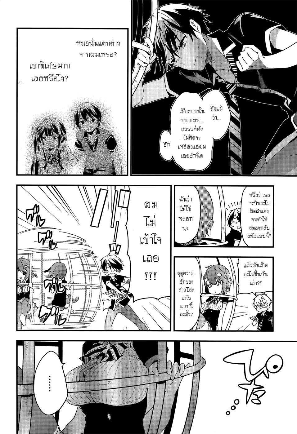 Manga-lc-com อ่านมังงะ อ่านการ์ตูน ออนไลน์ ฟรี Masamune-kun no Revenge! ตอนที่ 1 2 3 4 5 6 7 8 9 10 11 12 13 14 ฟรี ไม่มีโฆษณา Manga-lc - อ่าน มังงะ อ่าน การ์ตูน ออนไลน์ อ่านมังงะ ฟรี